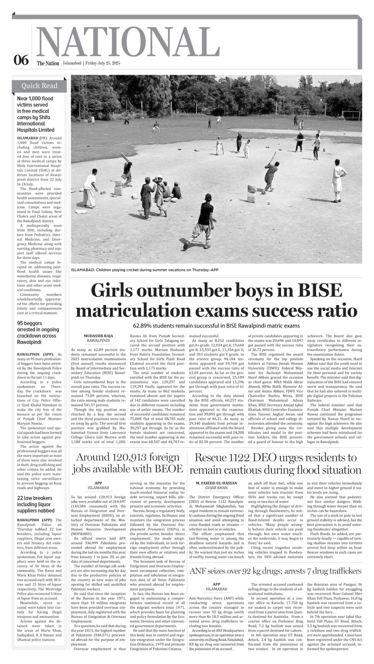 epaper_image