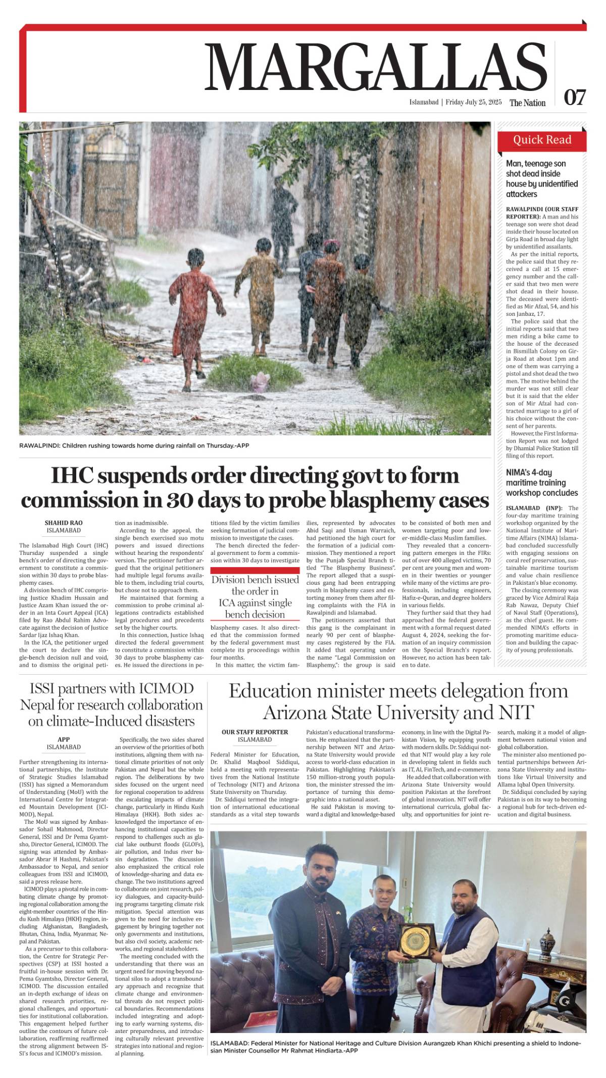 epaper_image