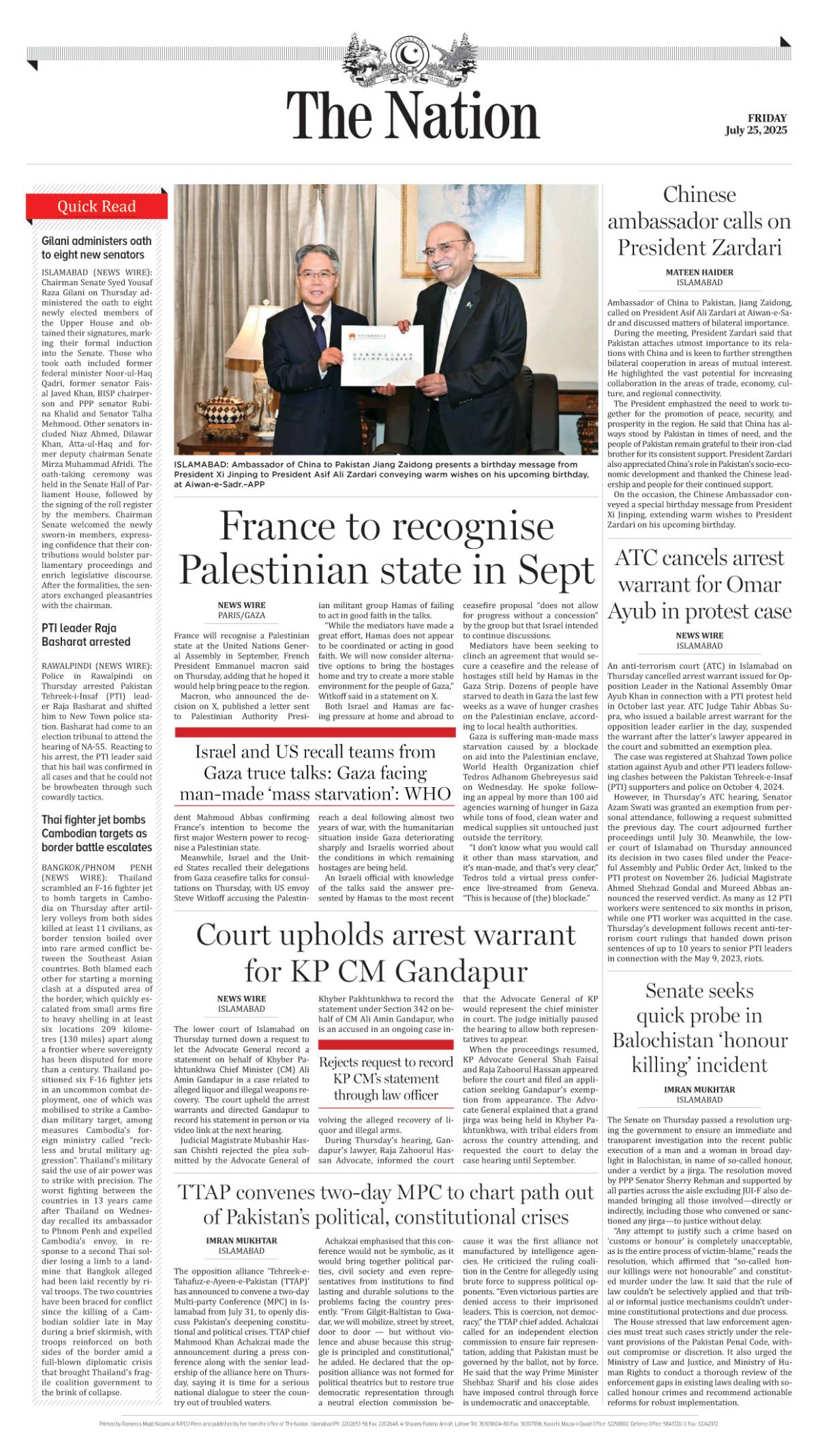 epaper_image