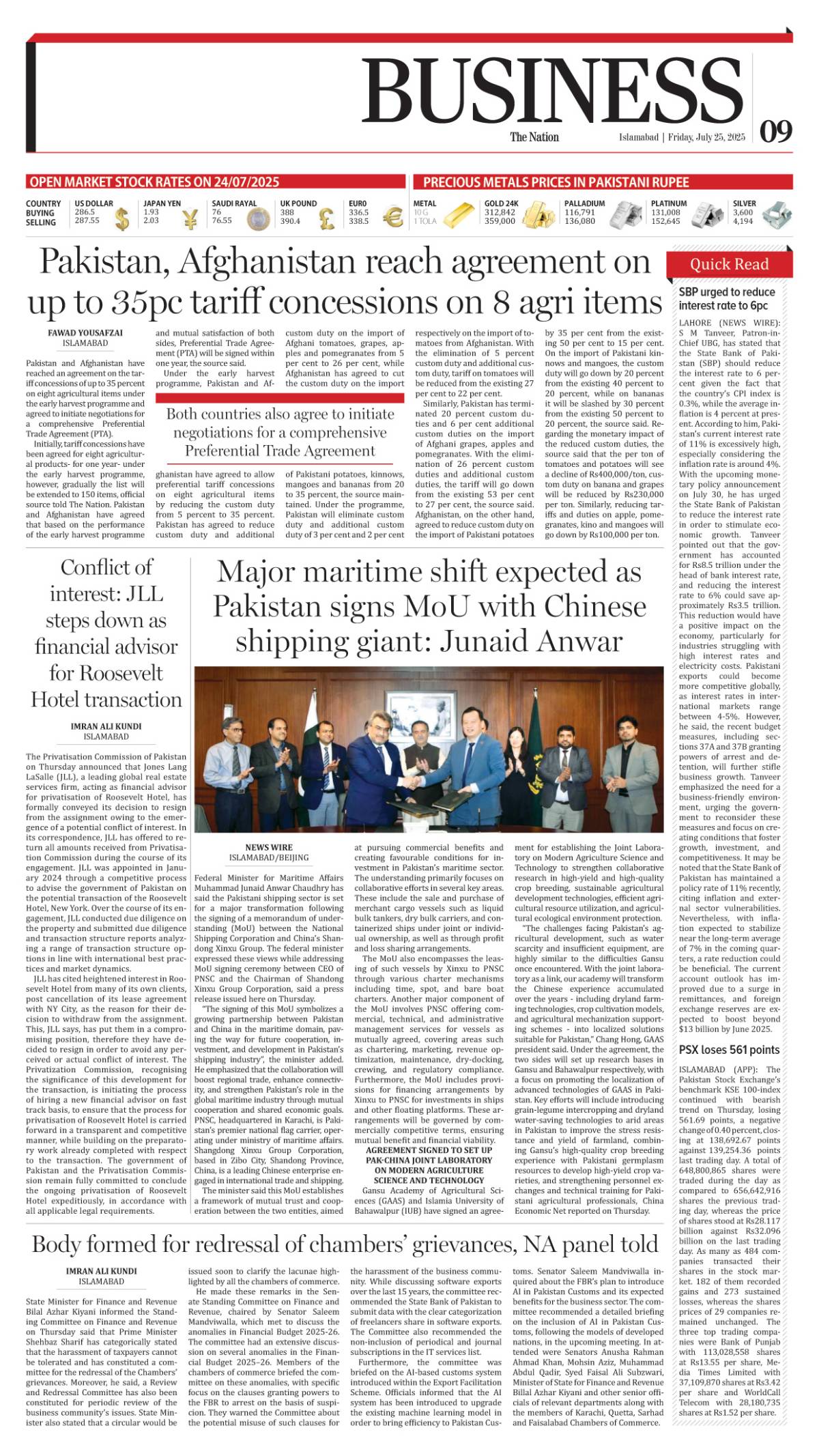 epaper_image