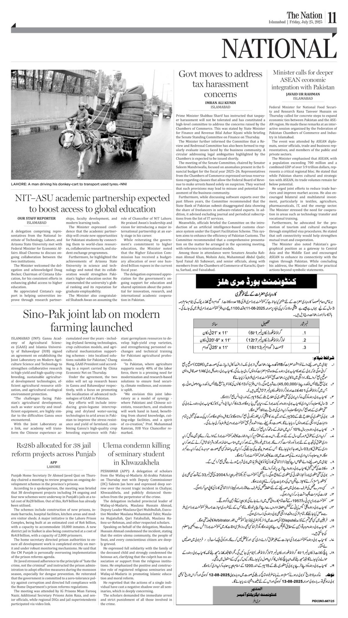 epaper_image