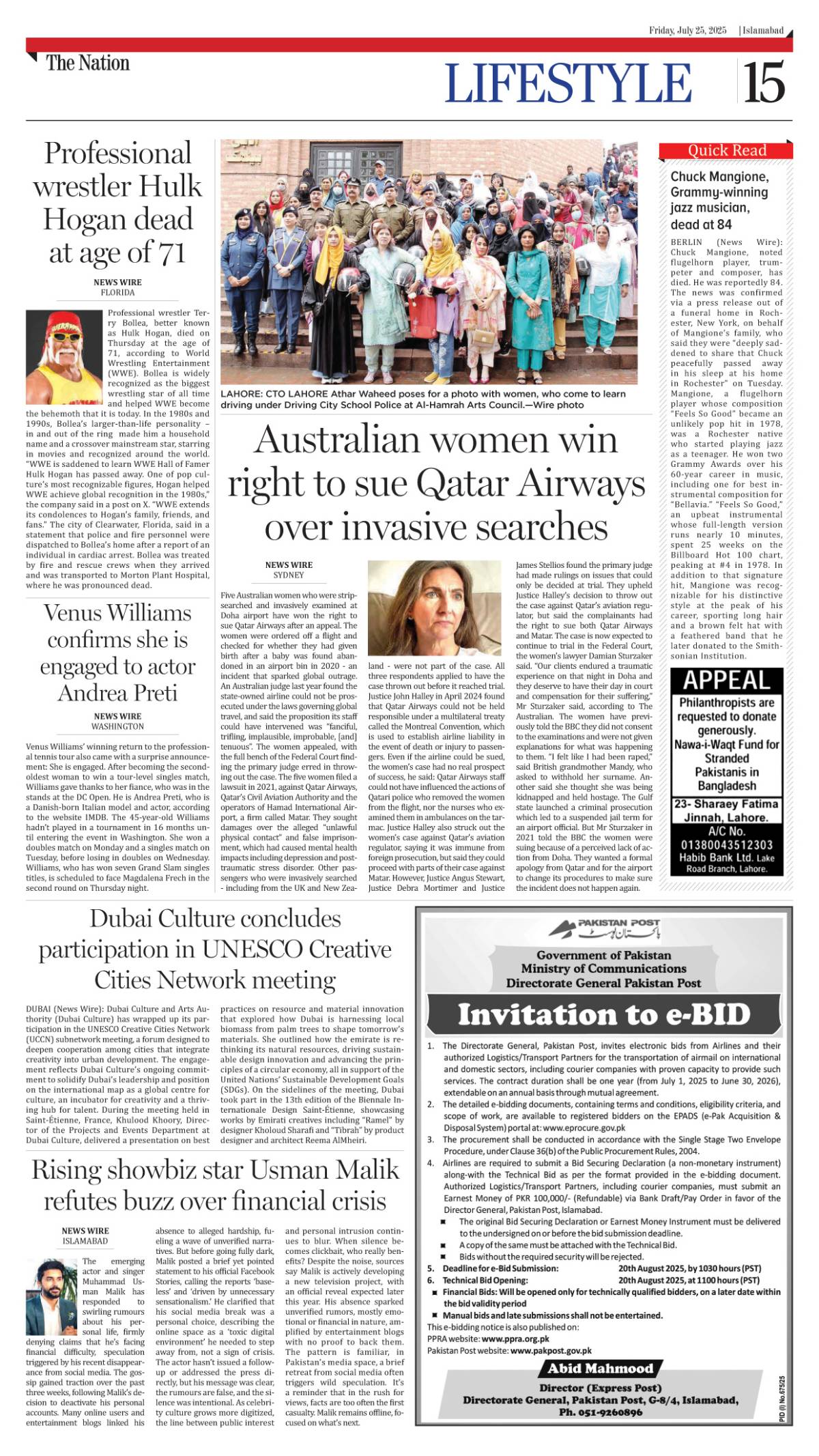 epaper_image