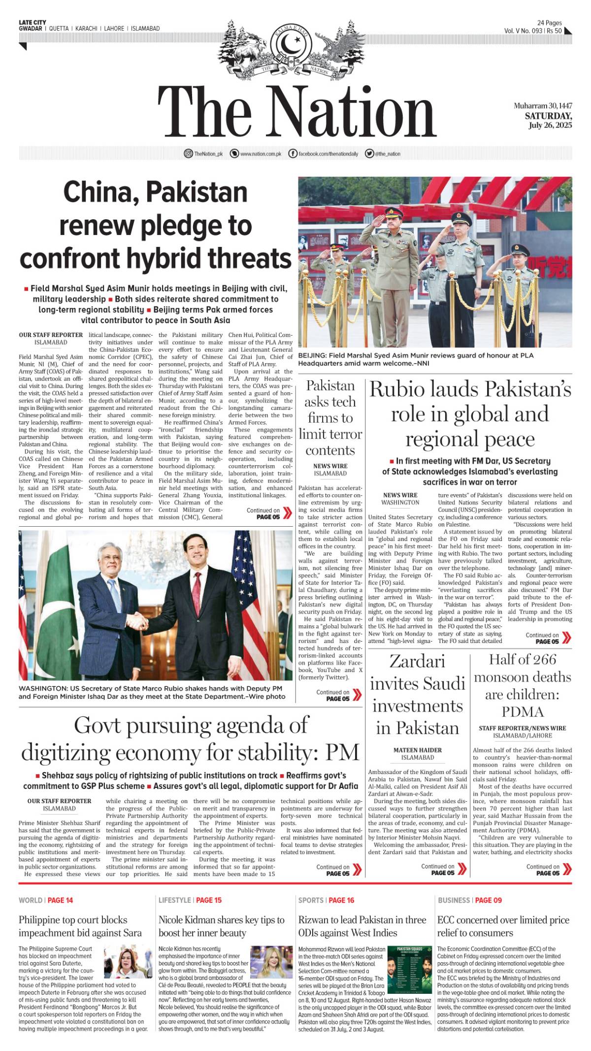 epaper_image