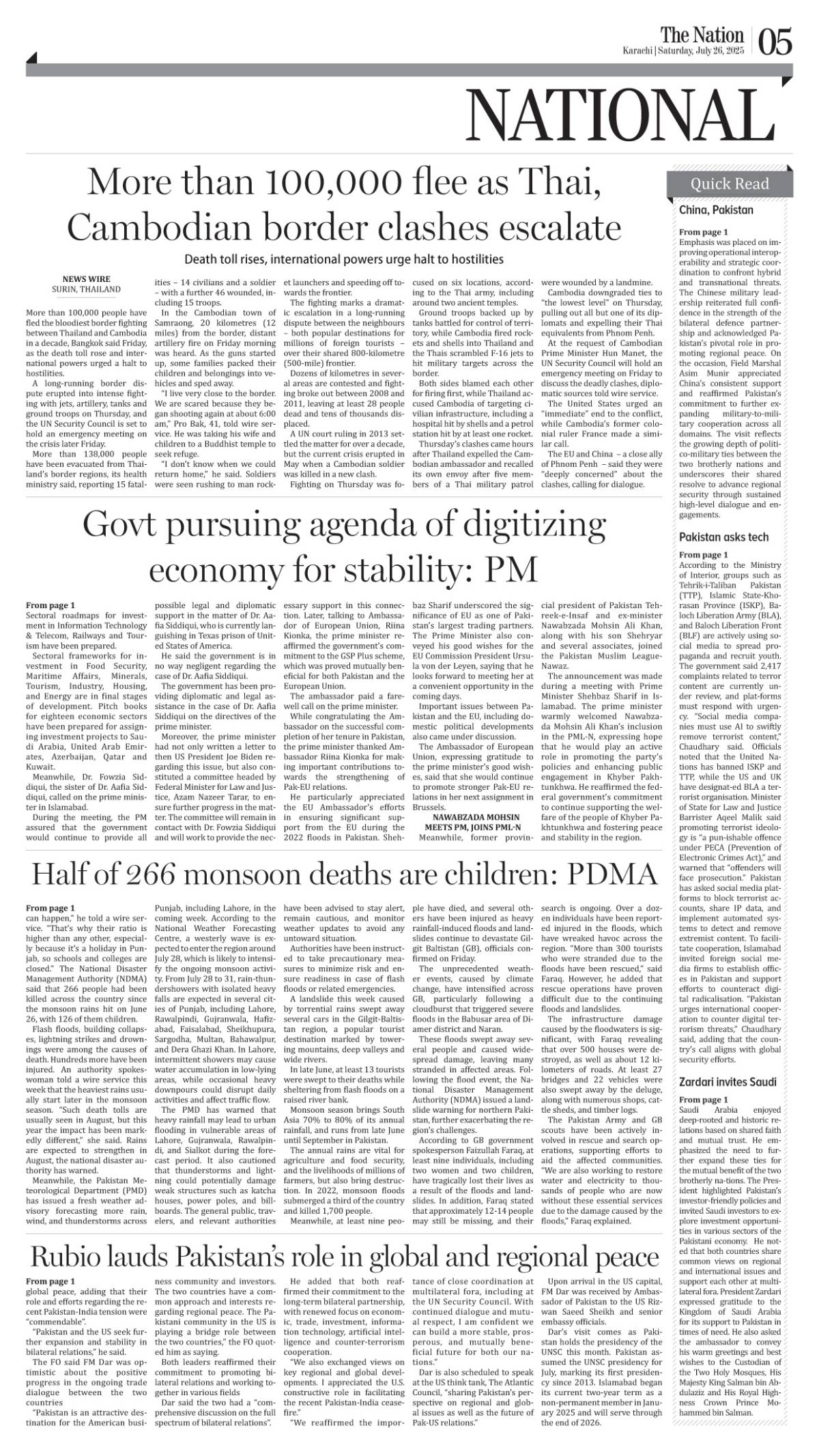 epaper_image