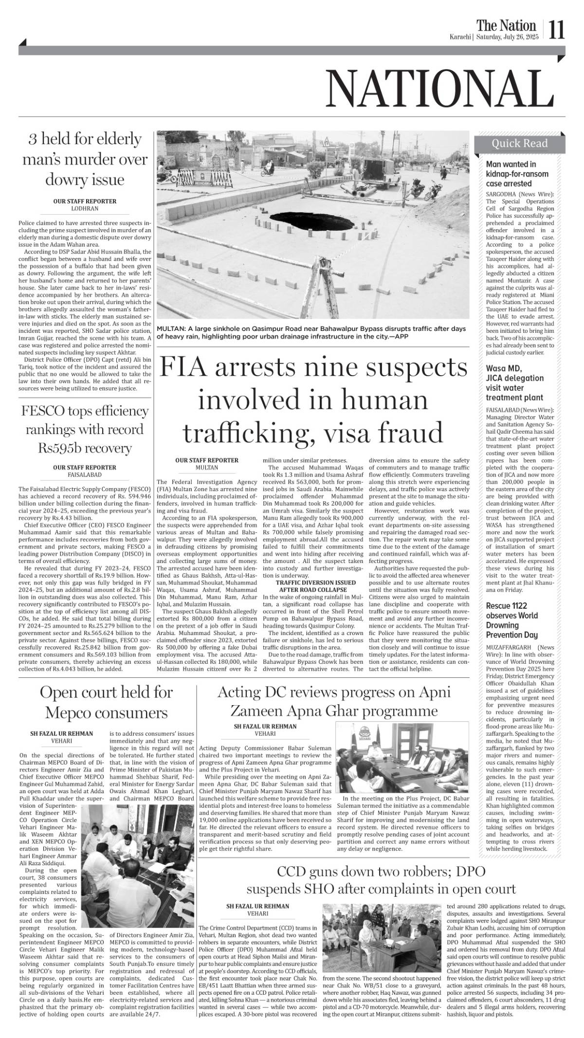 epaper_image