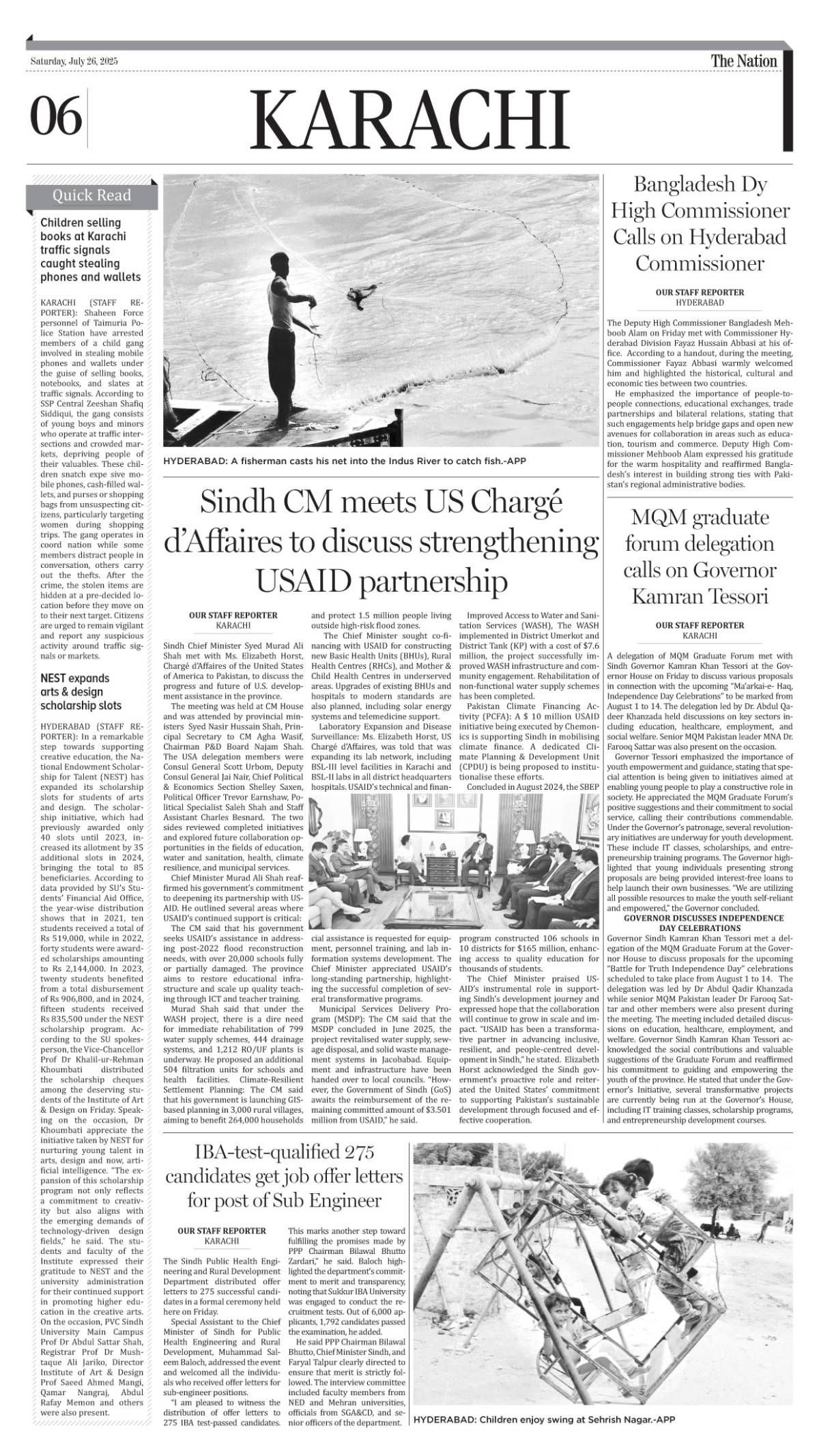 epaper_image