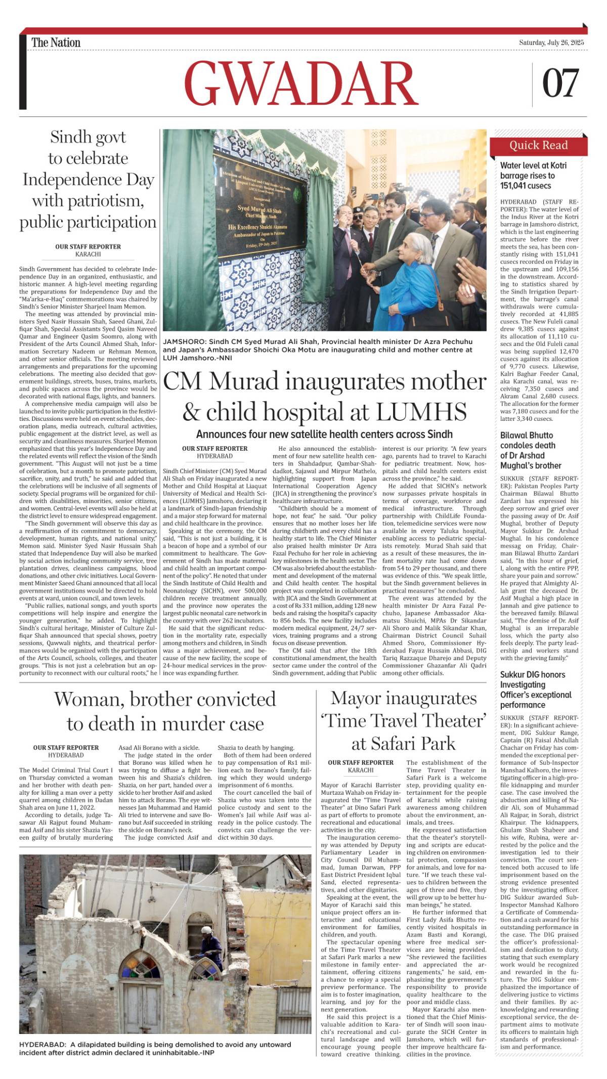 epaper_image