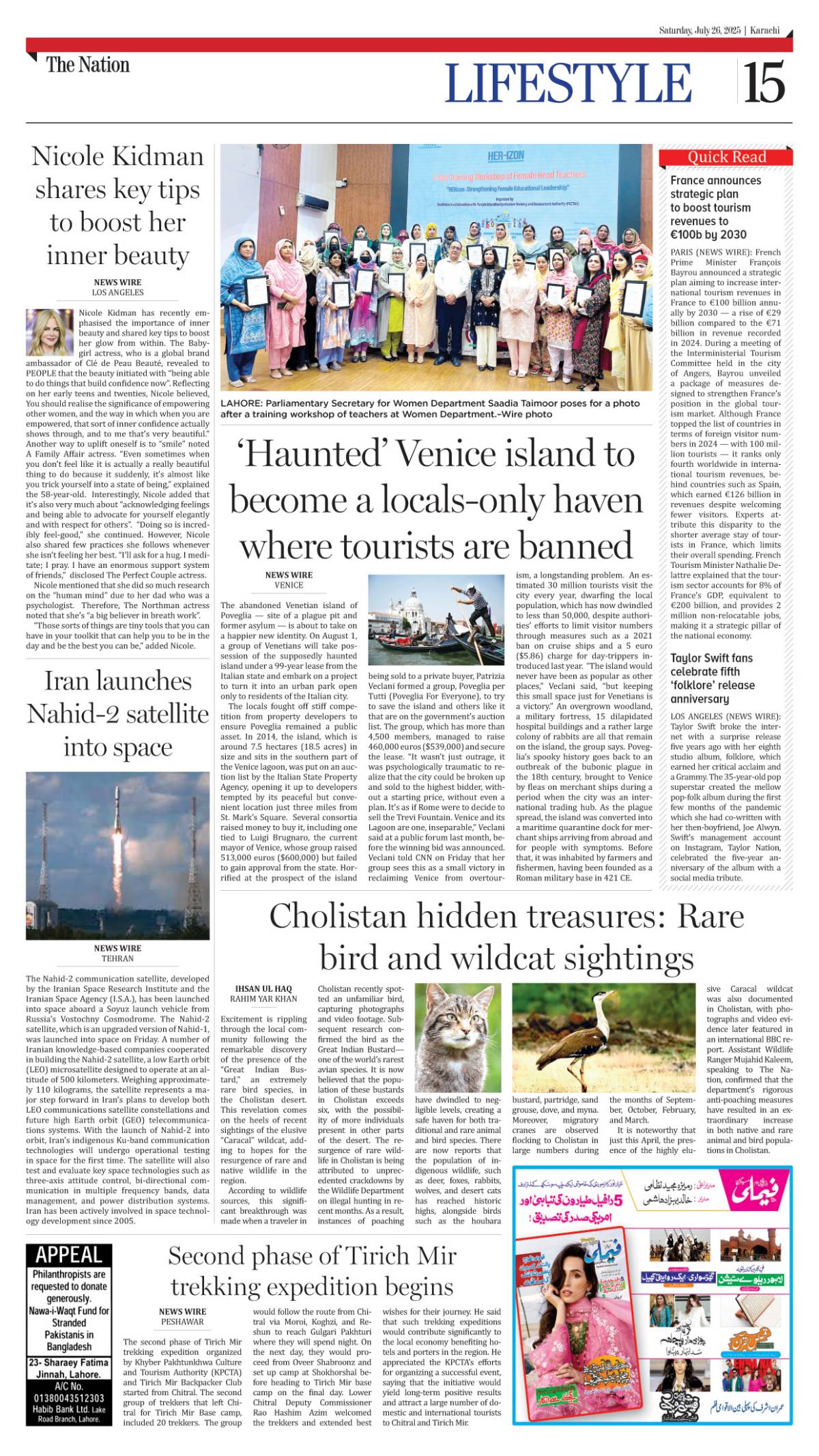 epaper_image