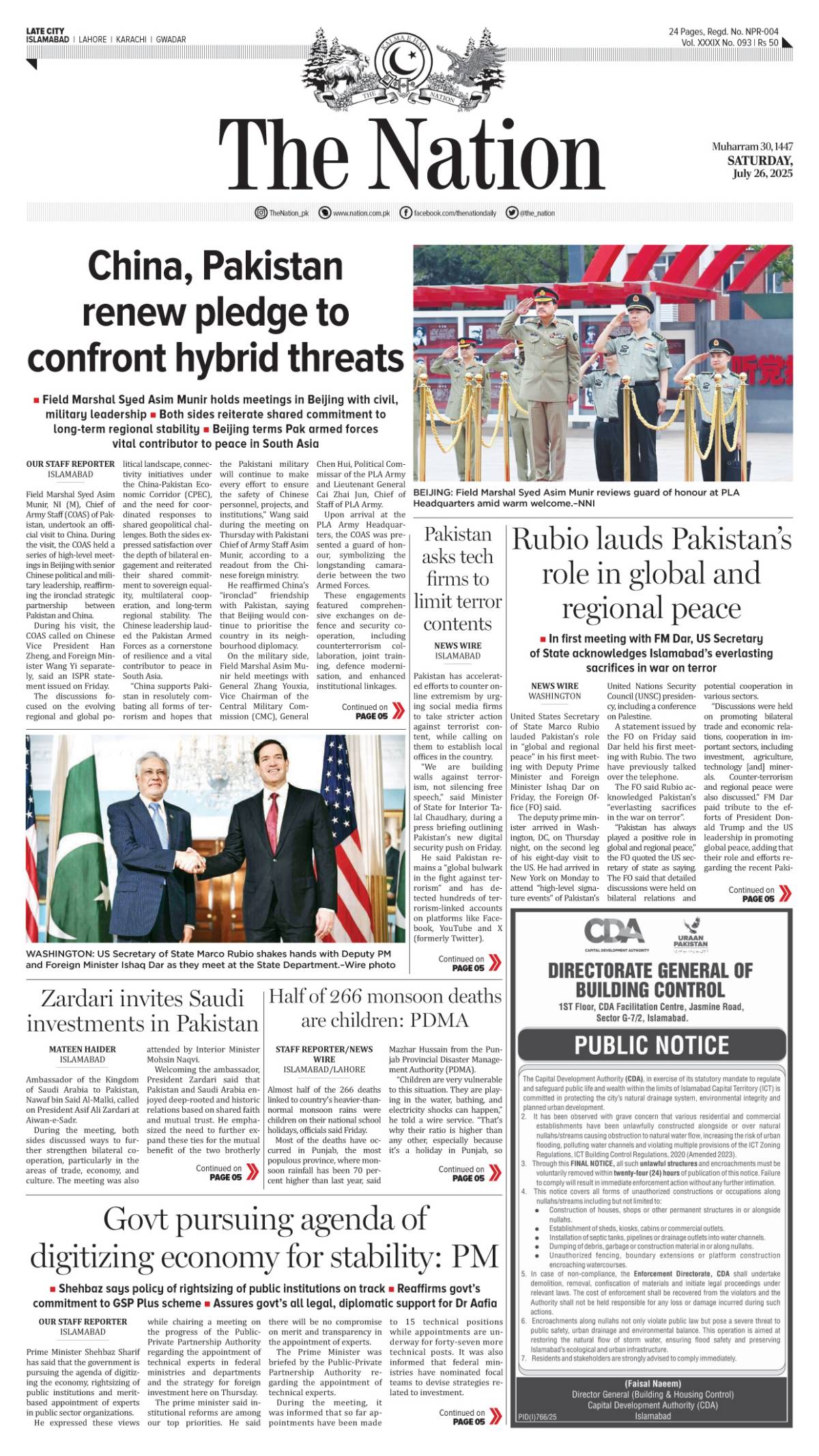 epaper_image