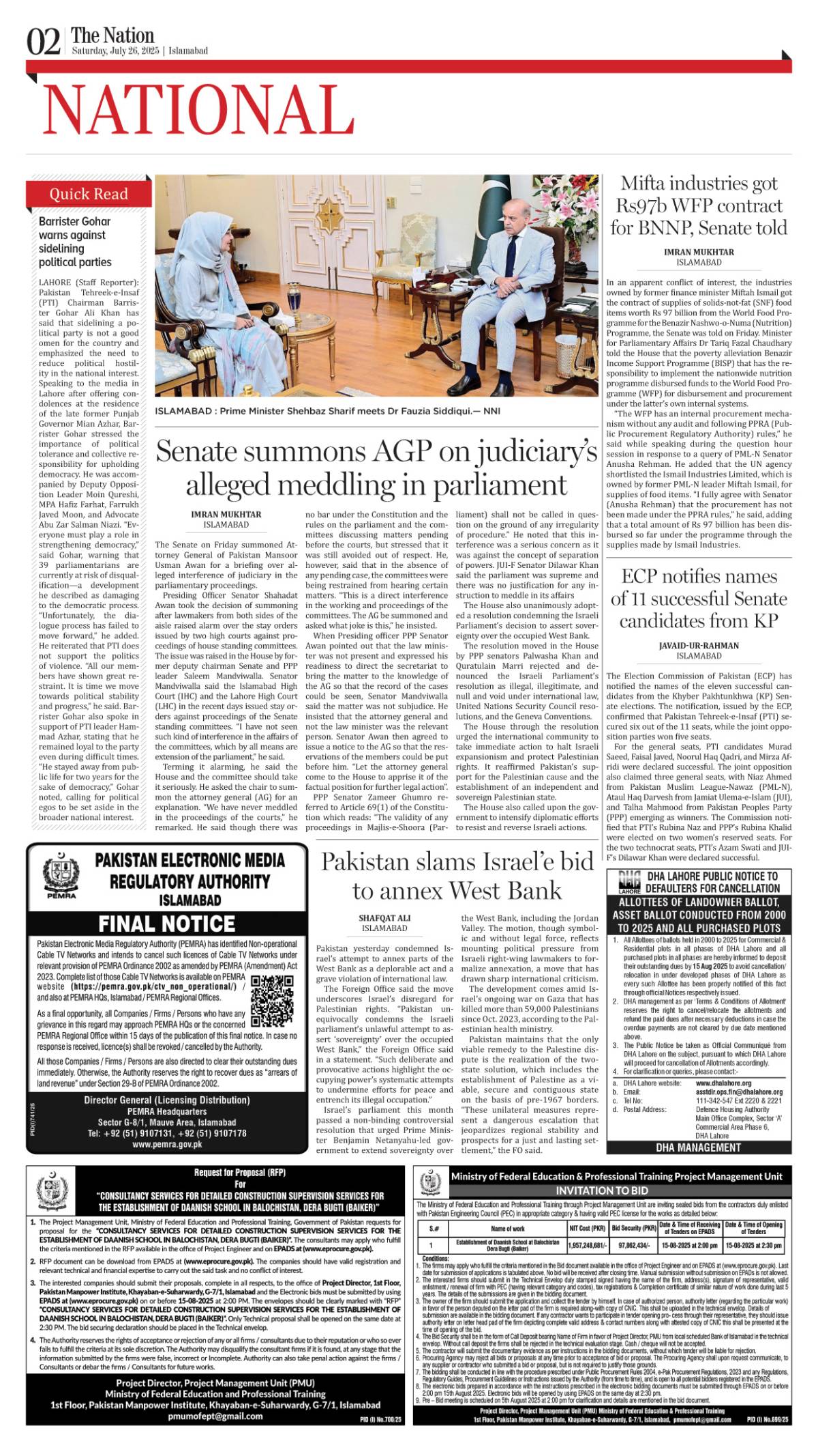 epaper_image