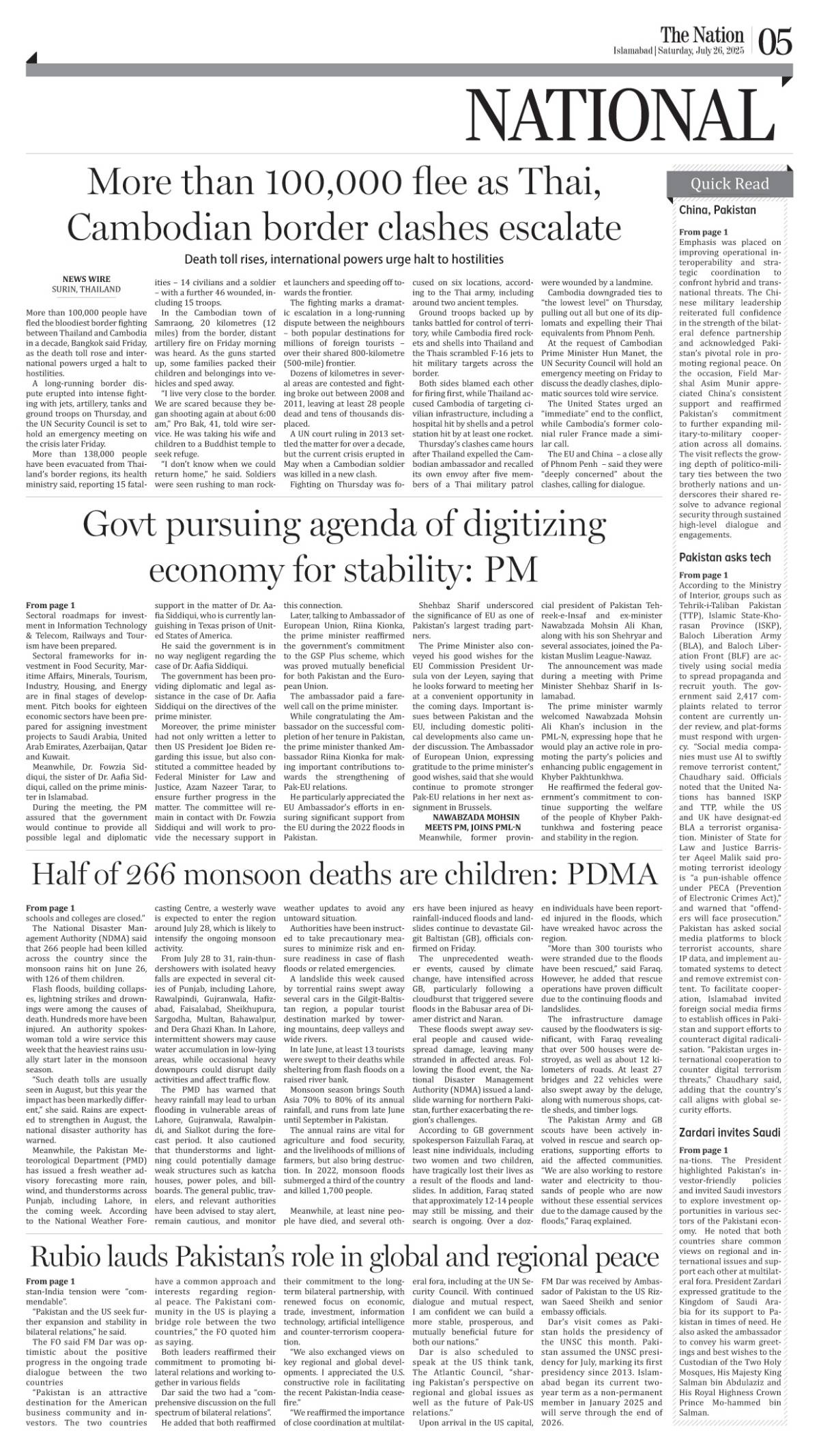 epaper_image