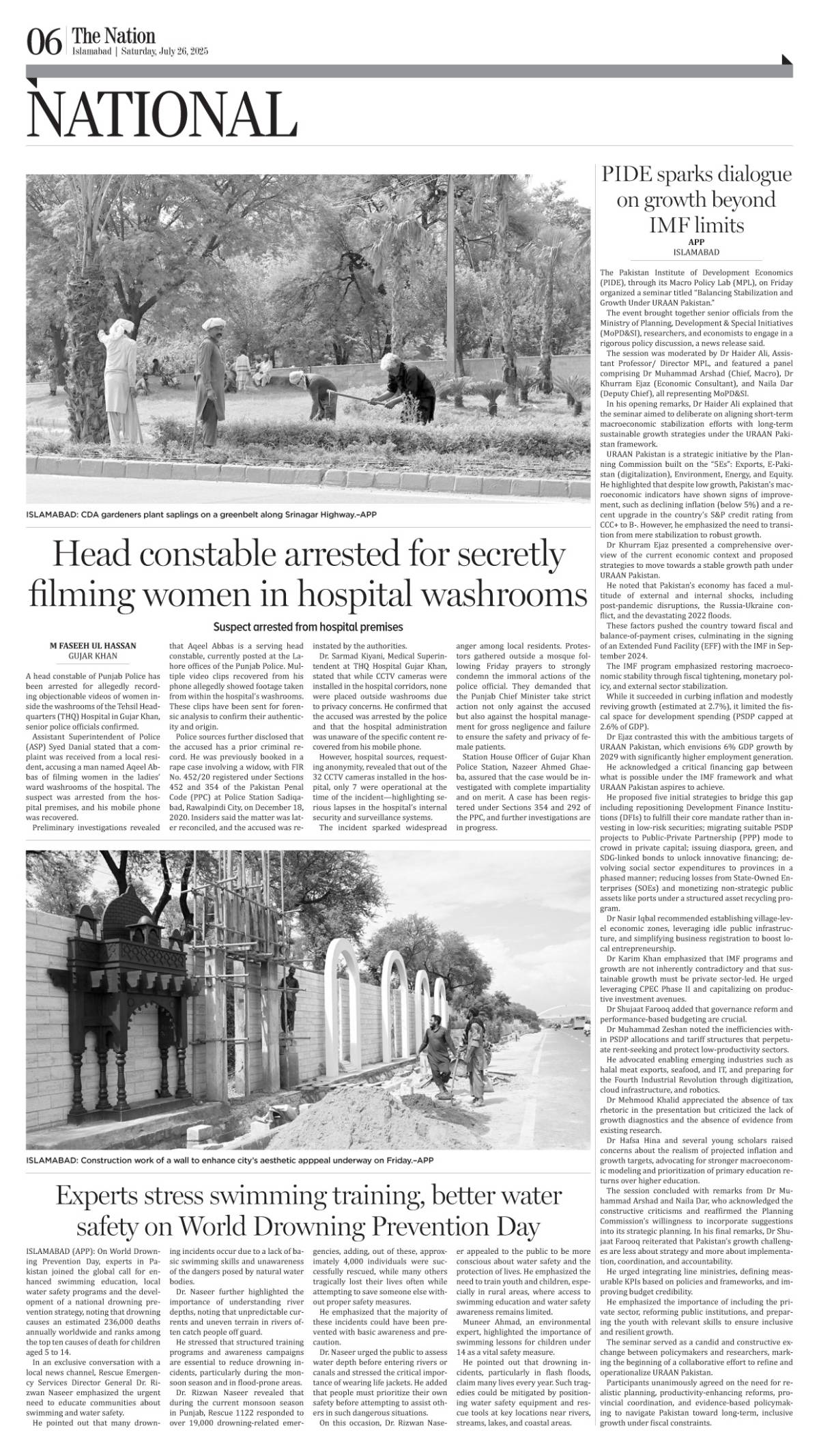 epaper_image