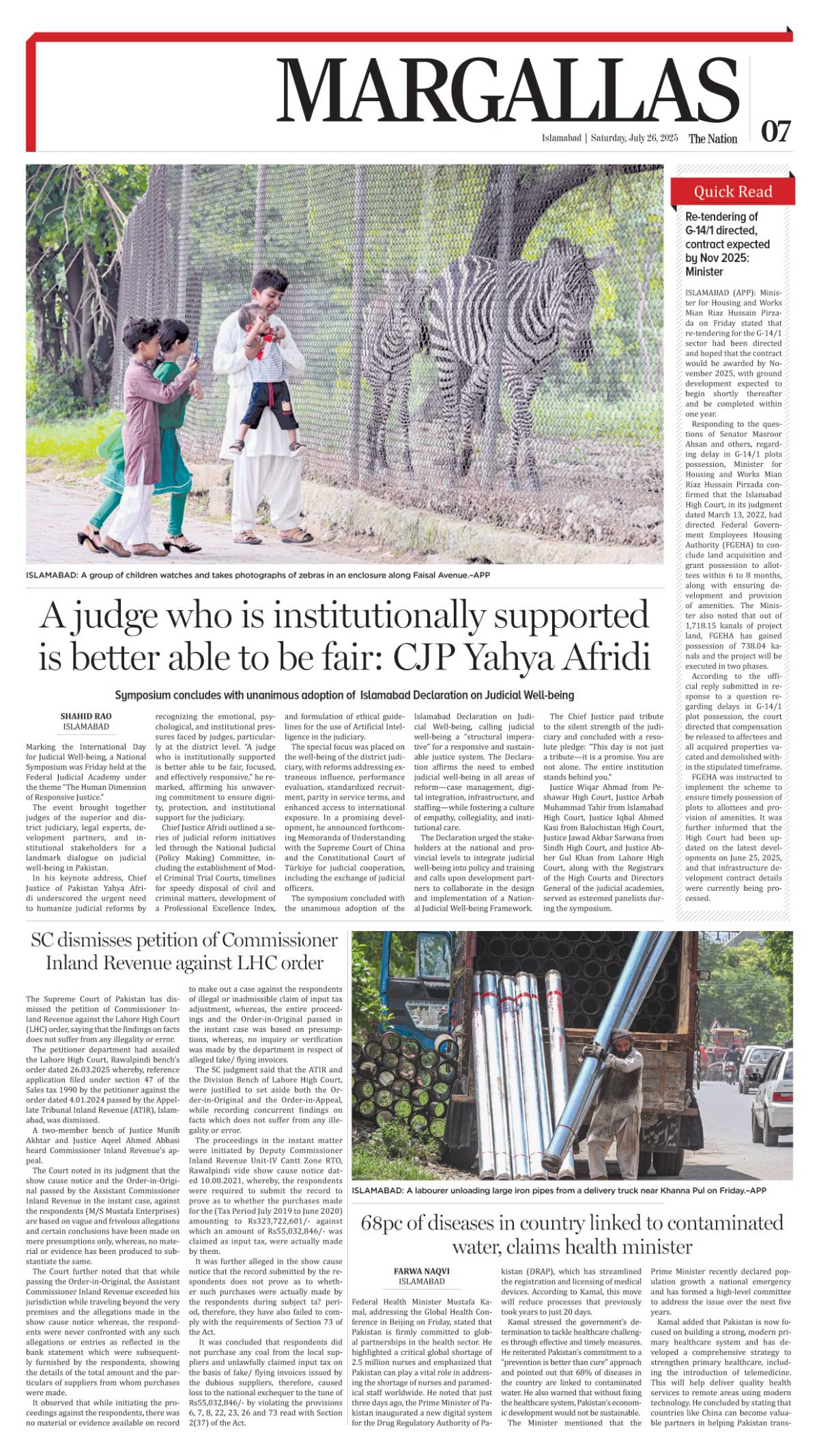 epaper_image
