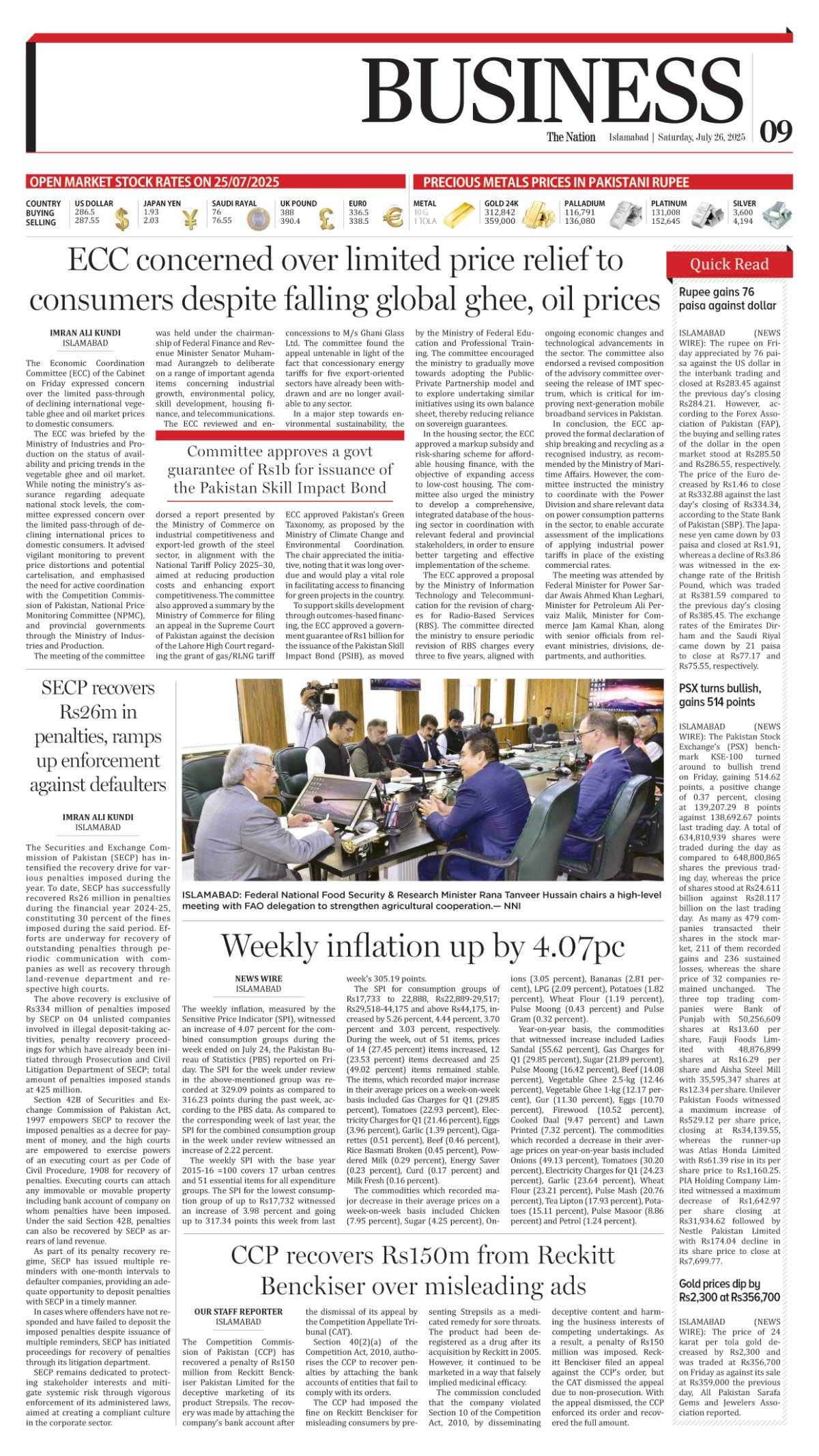 epaper_image