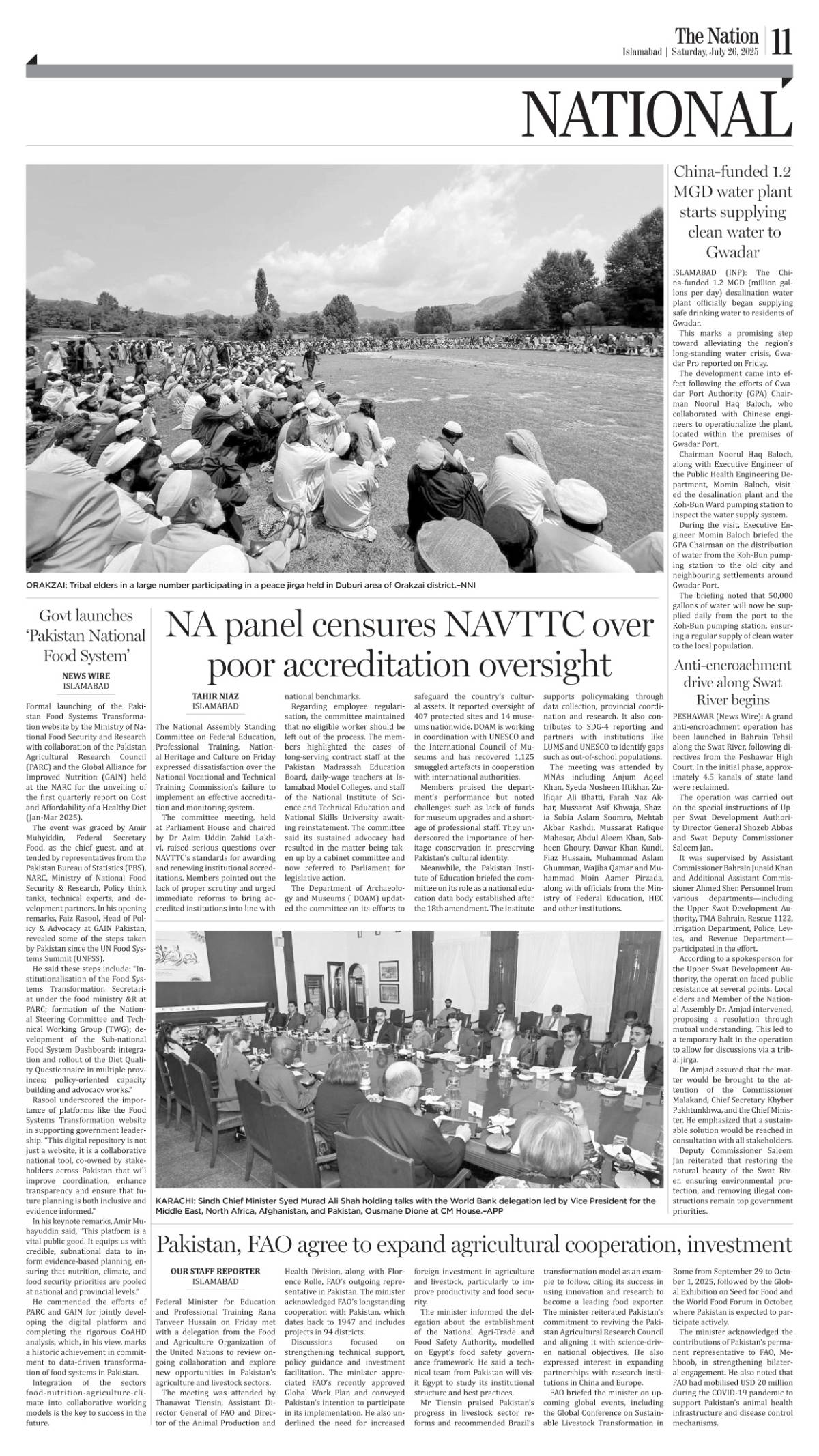 epaper_image
