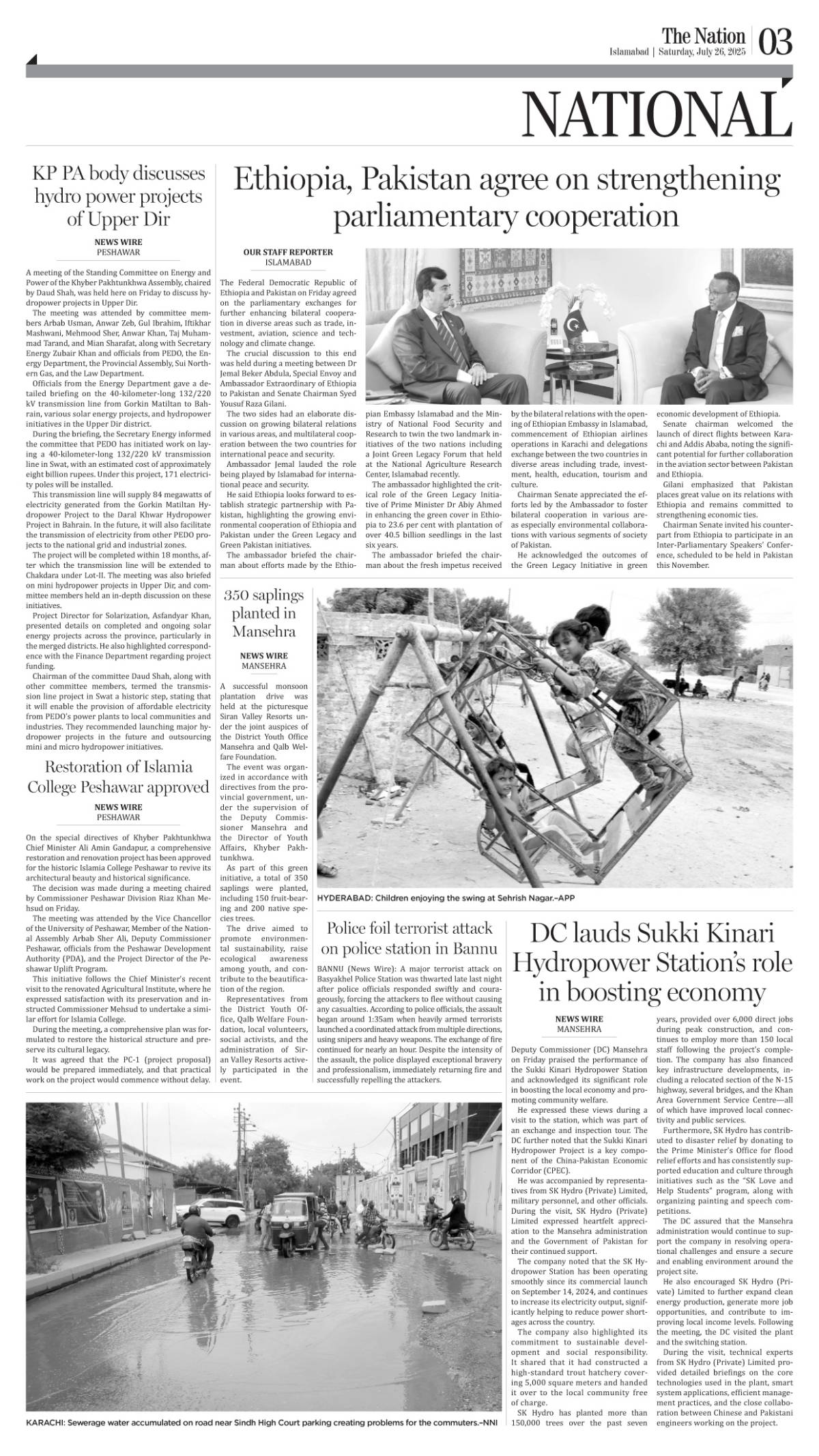 epaper_image