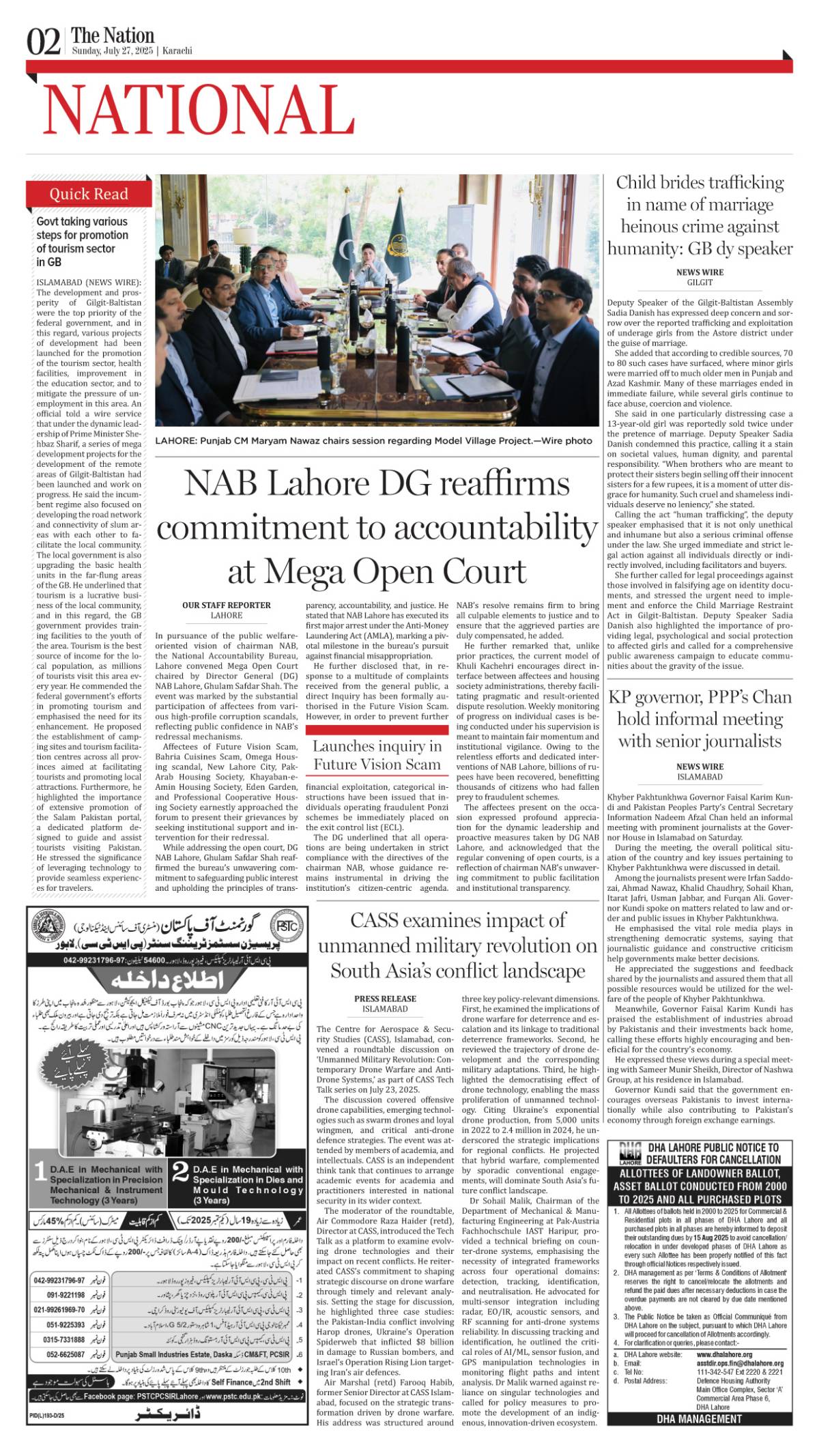epaper_image