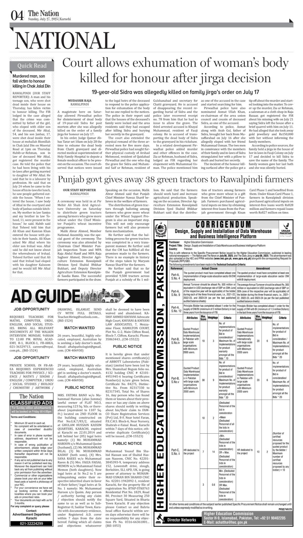 epaper_image