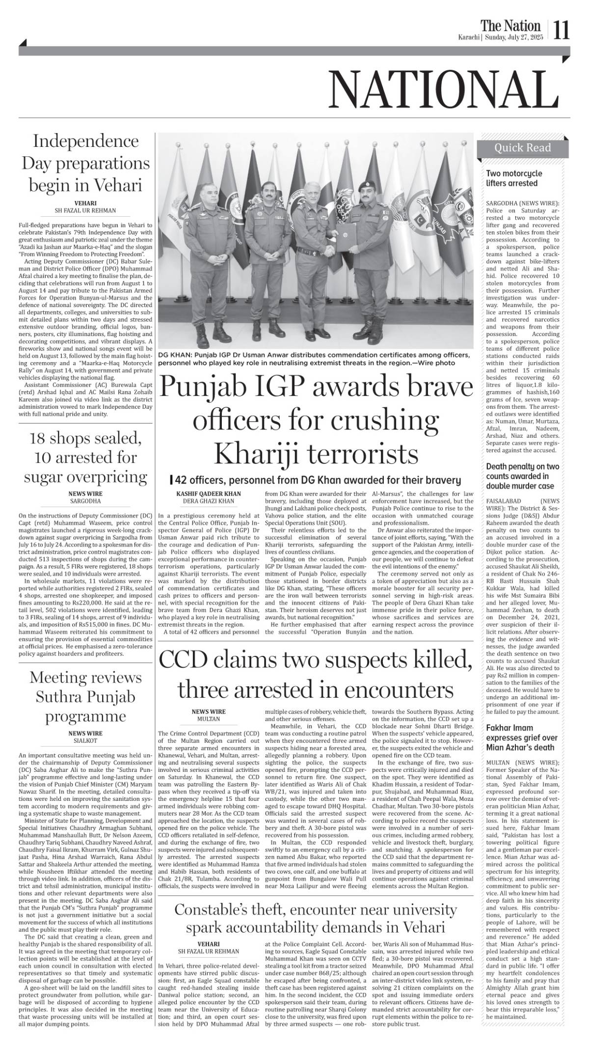 epaper_image