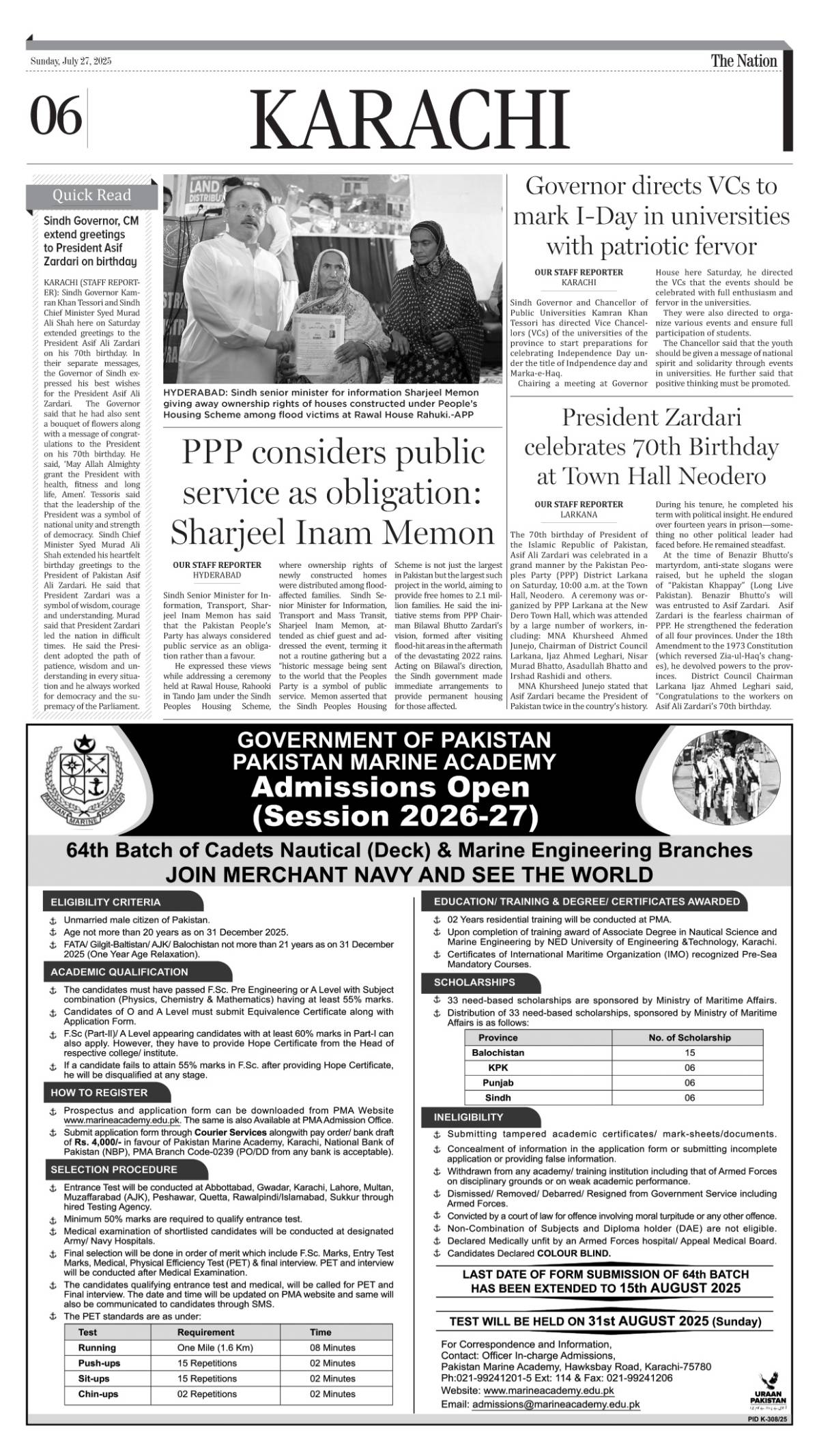 epaper_image