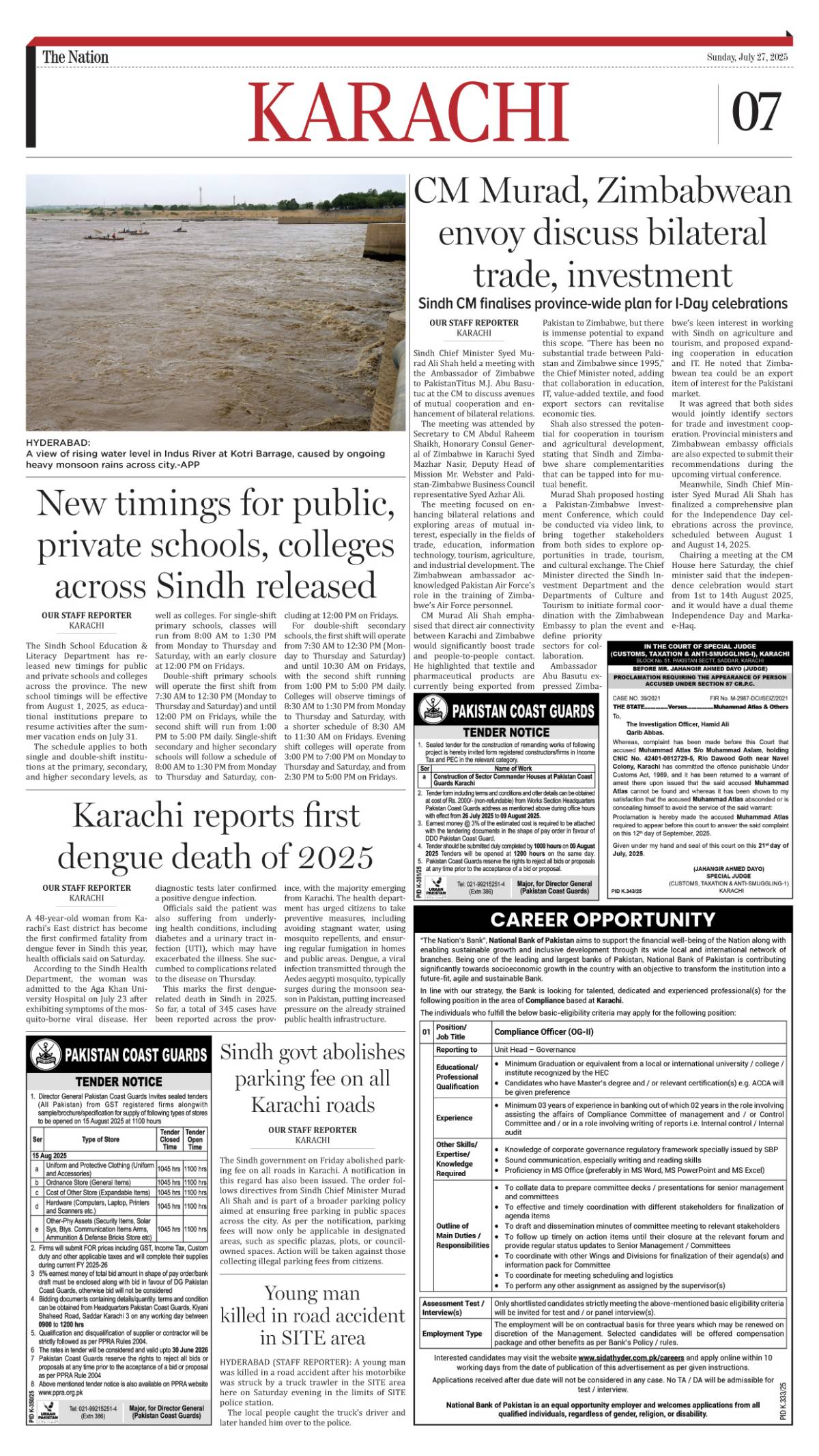 epaper_image