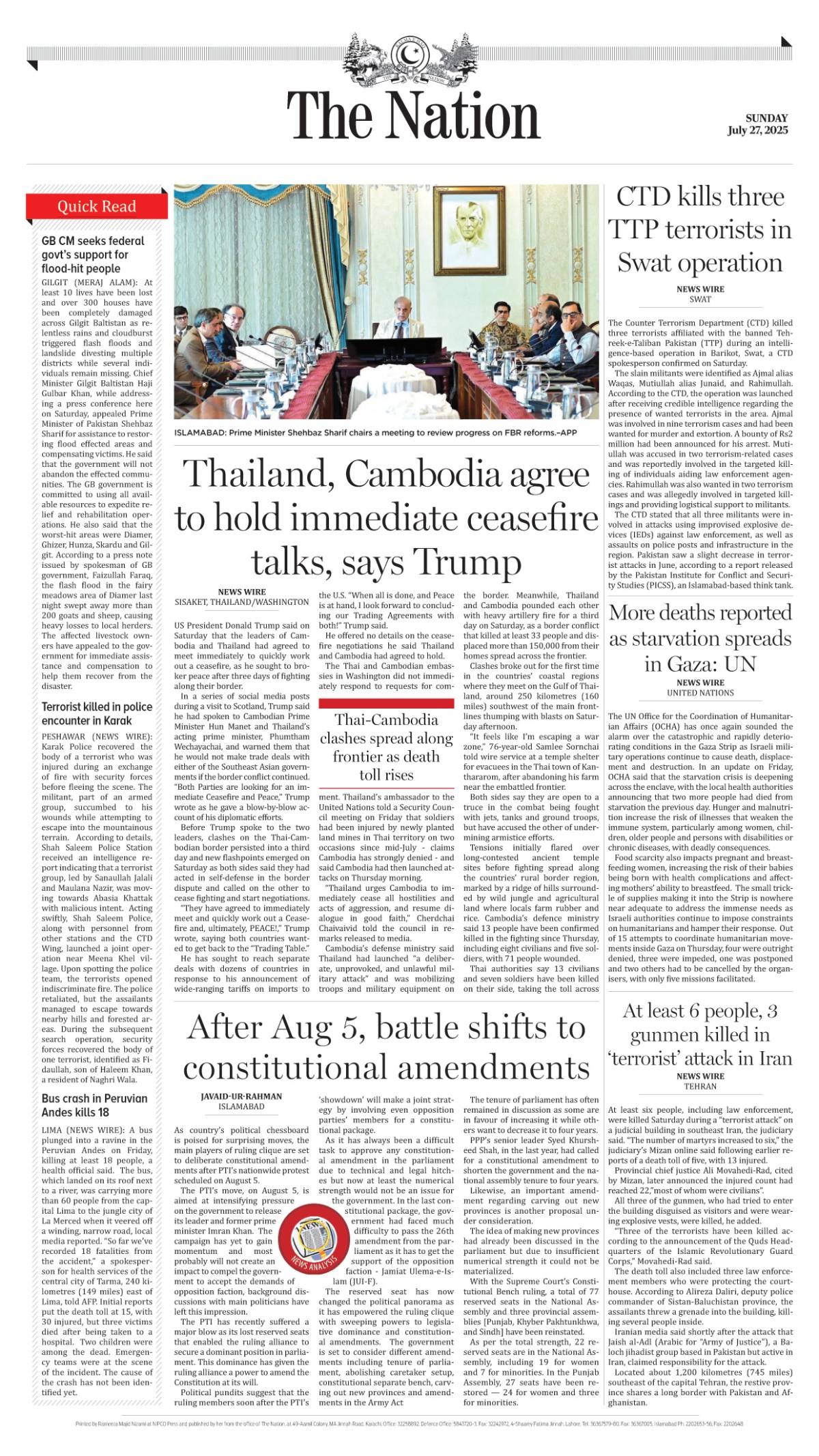 epaper_image