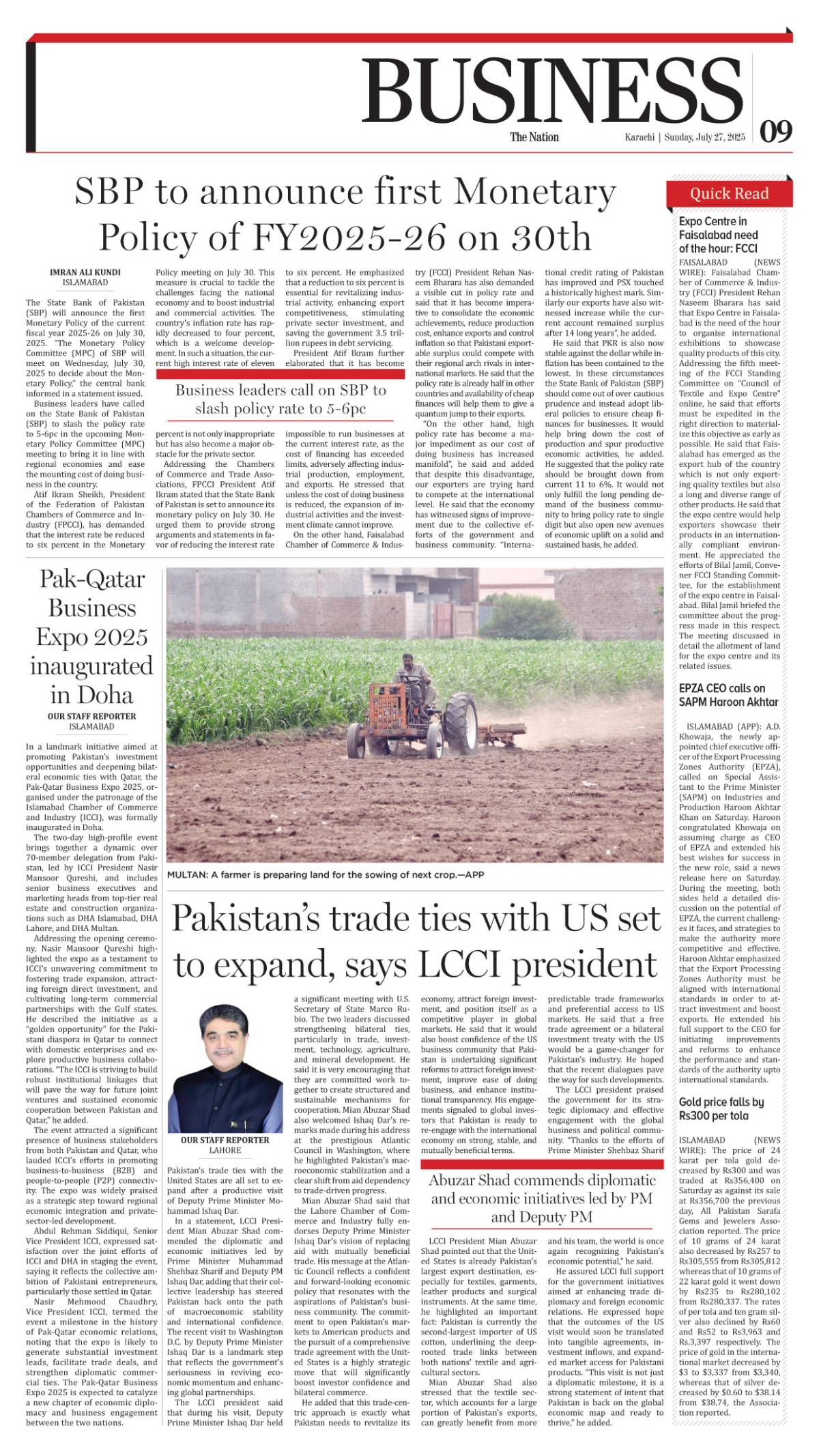 epaper_image