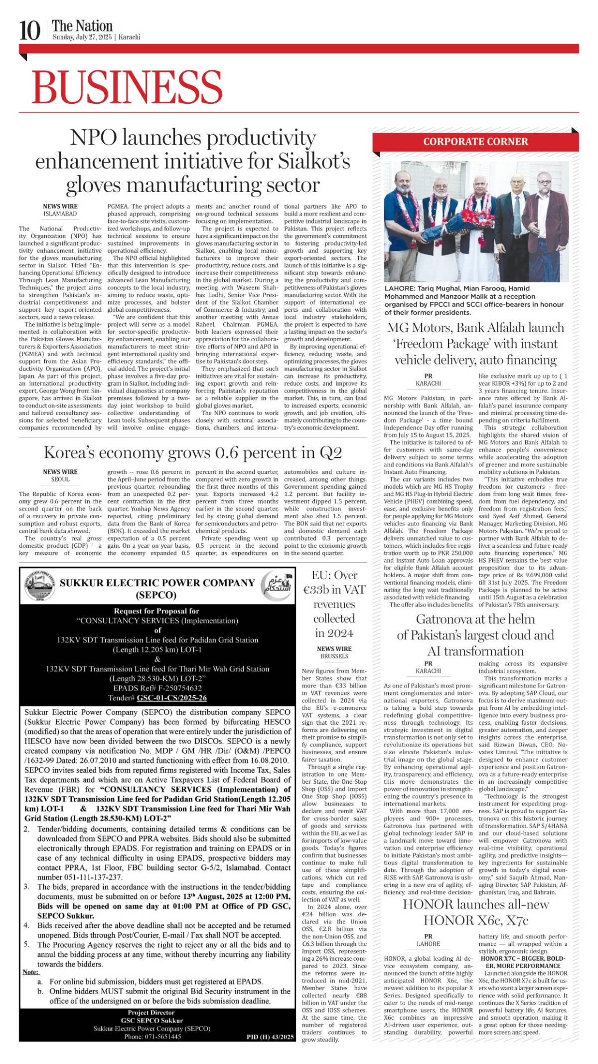 epaper_image