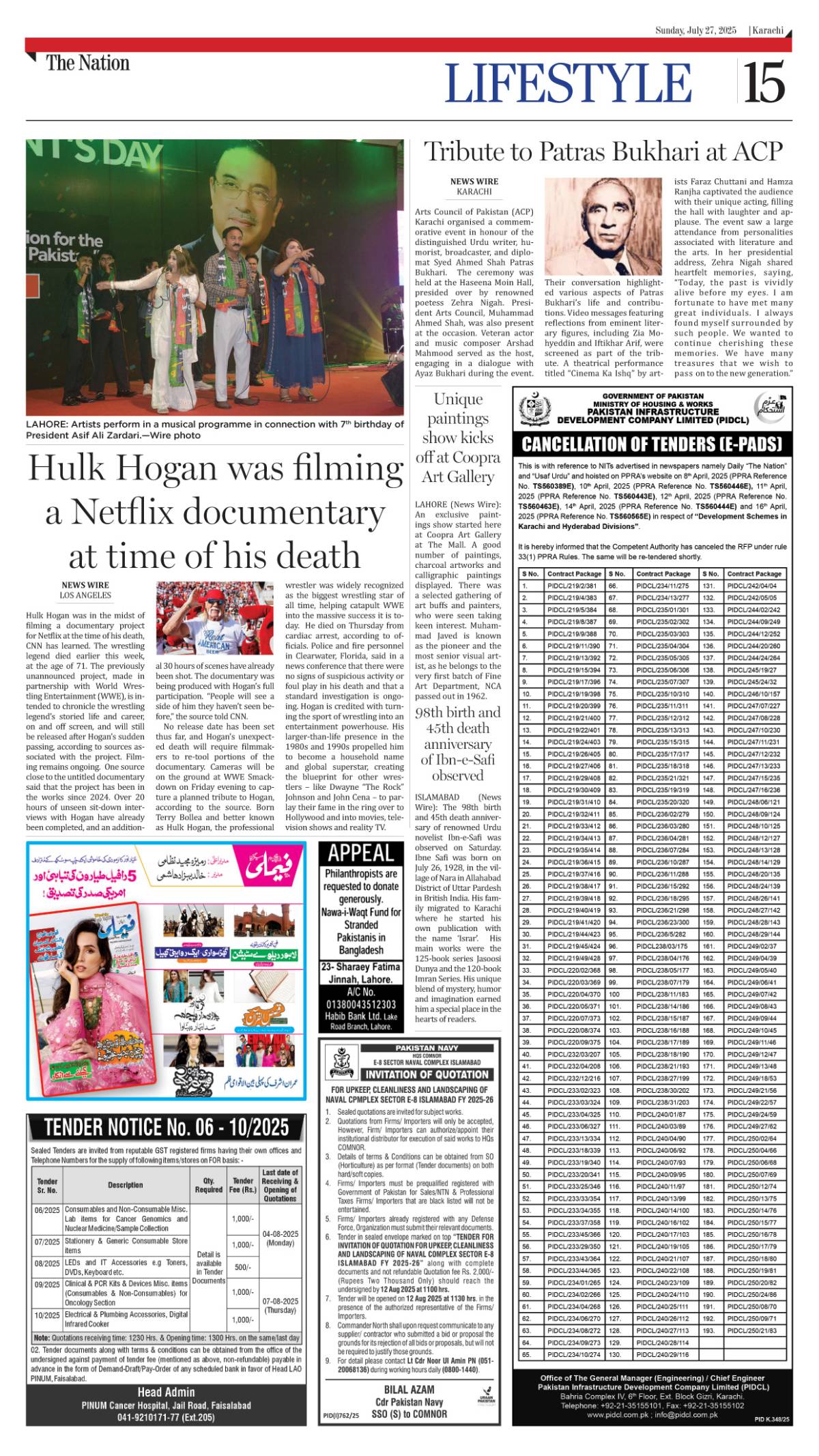 epaper_image