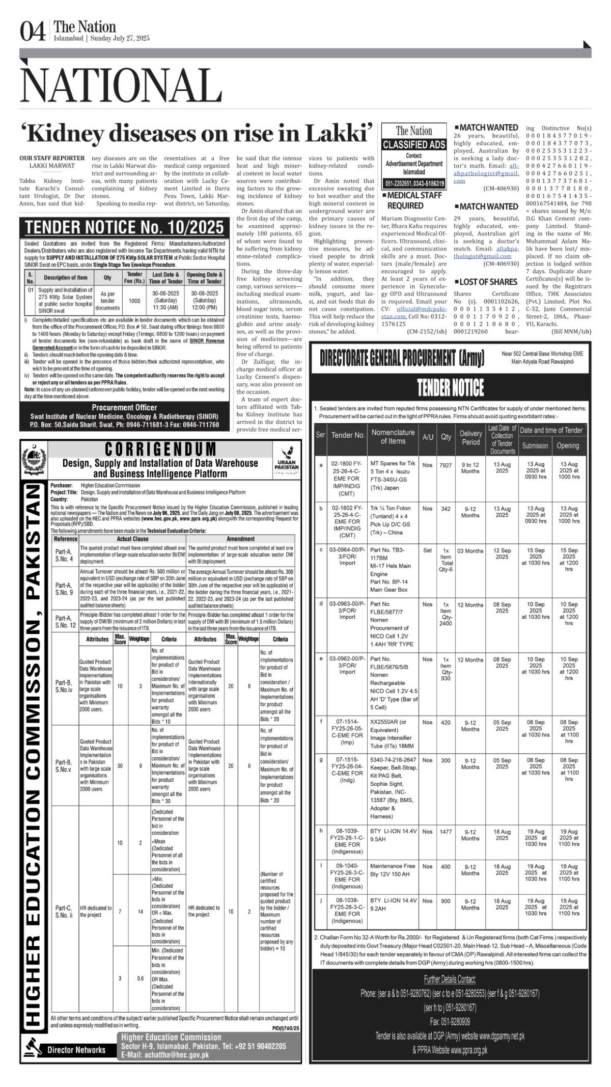 epaper_image