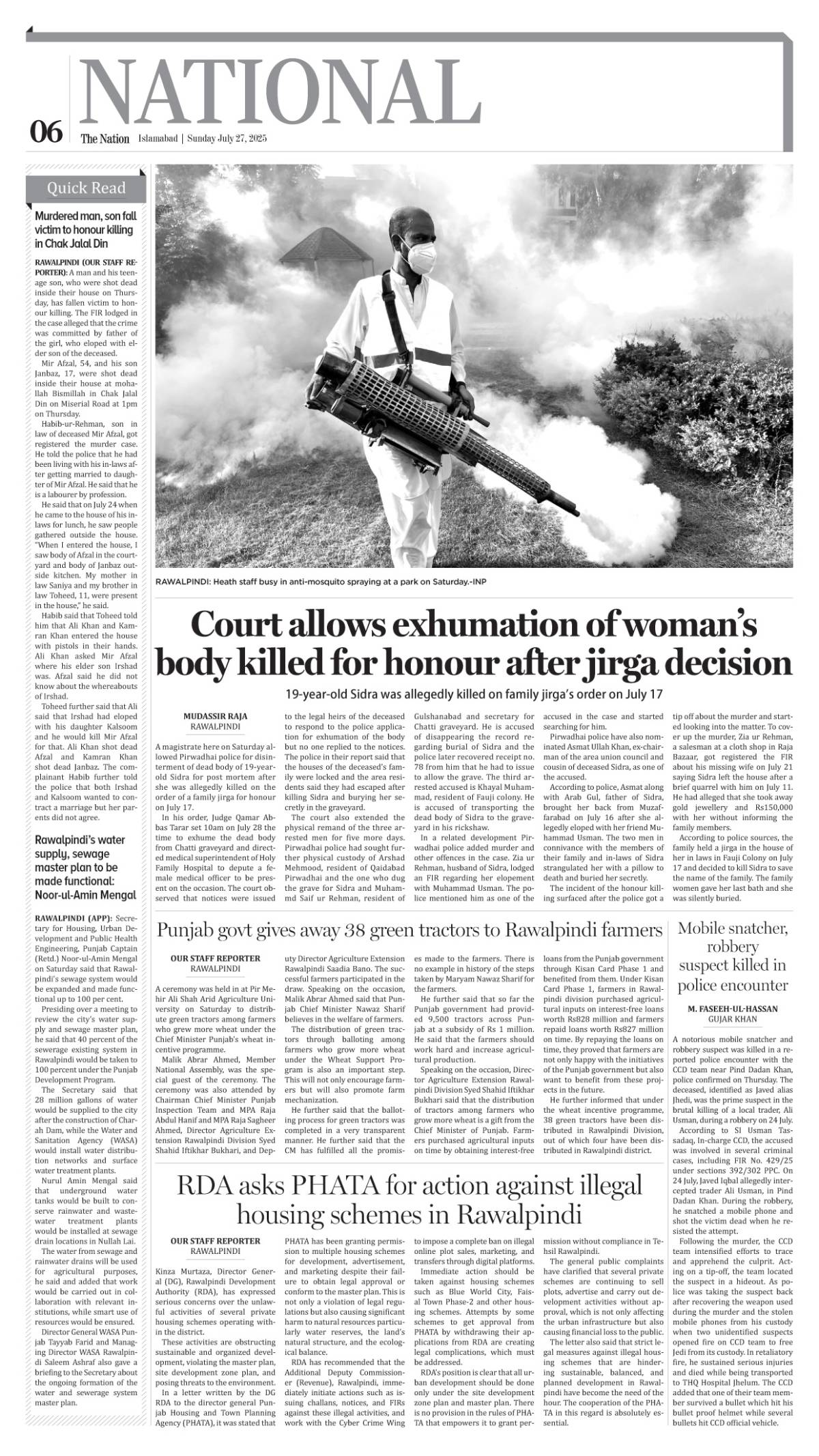 epaper_image