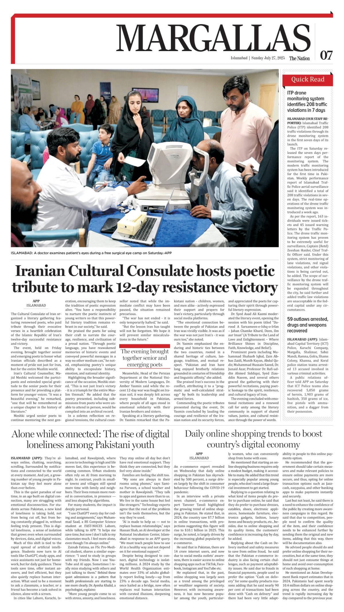 epaper_image