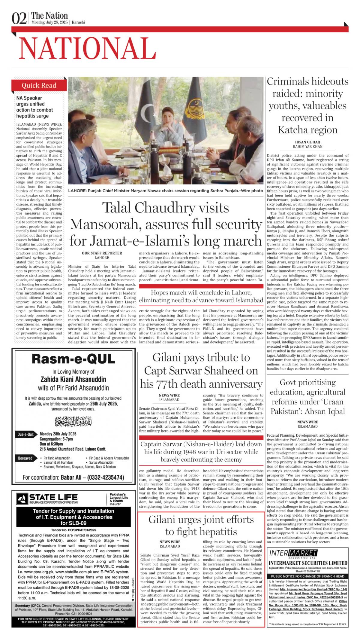 epaper_image
