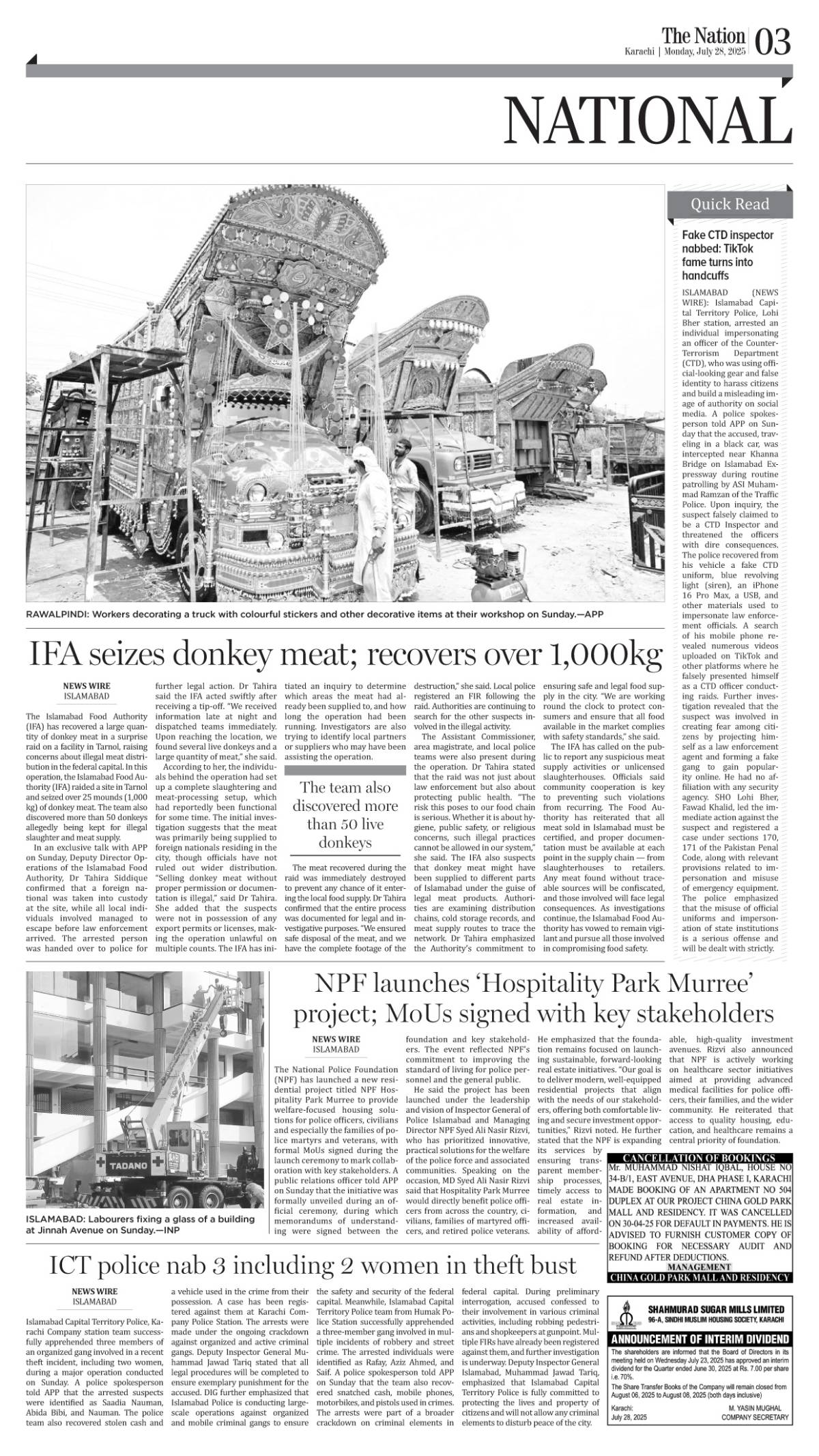 epaper_image