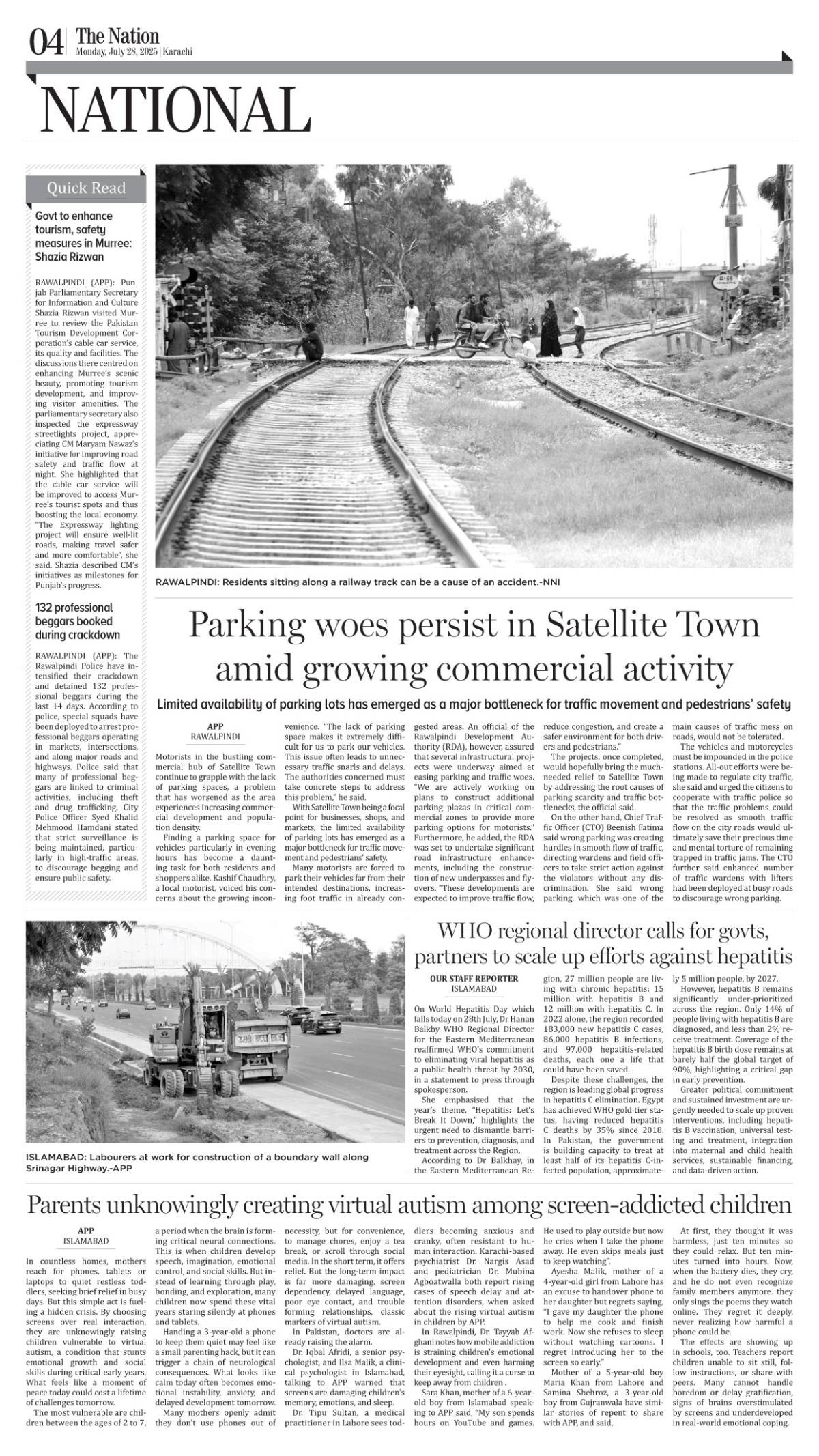 epaper_image