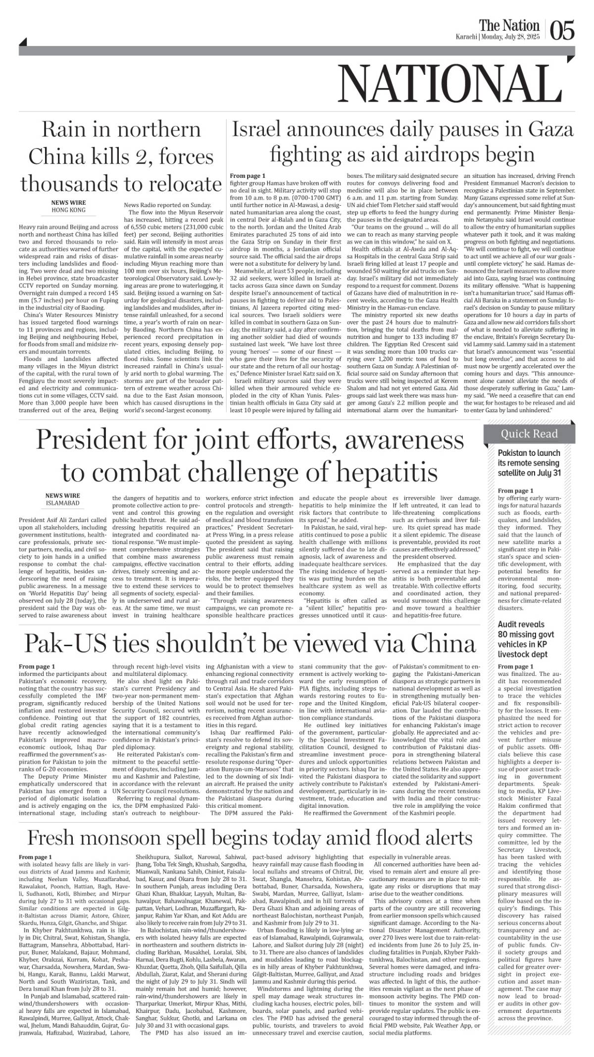 epaper_image