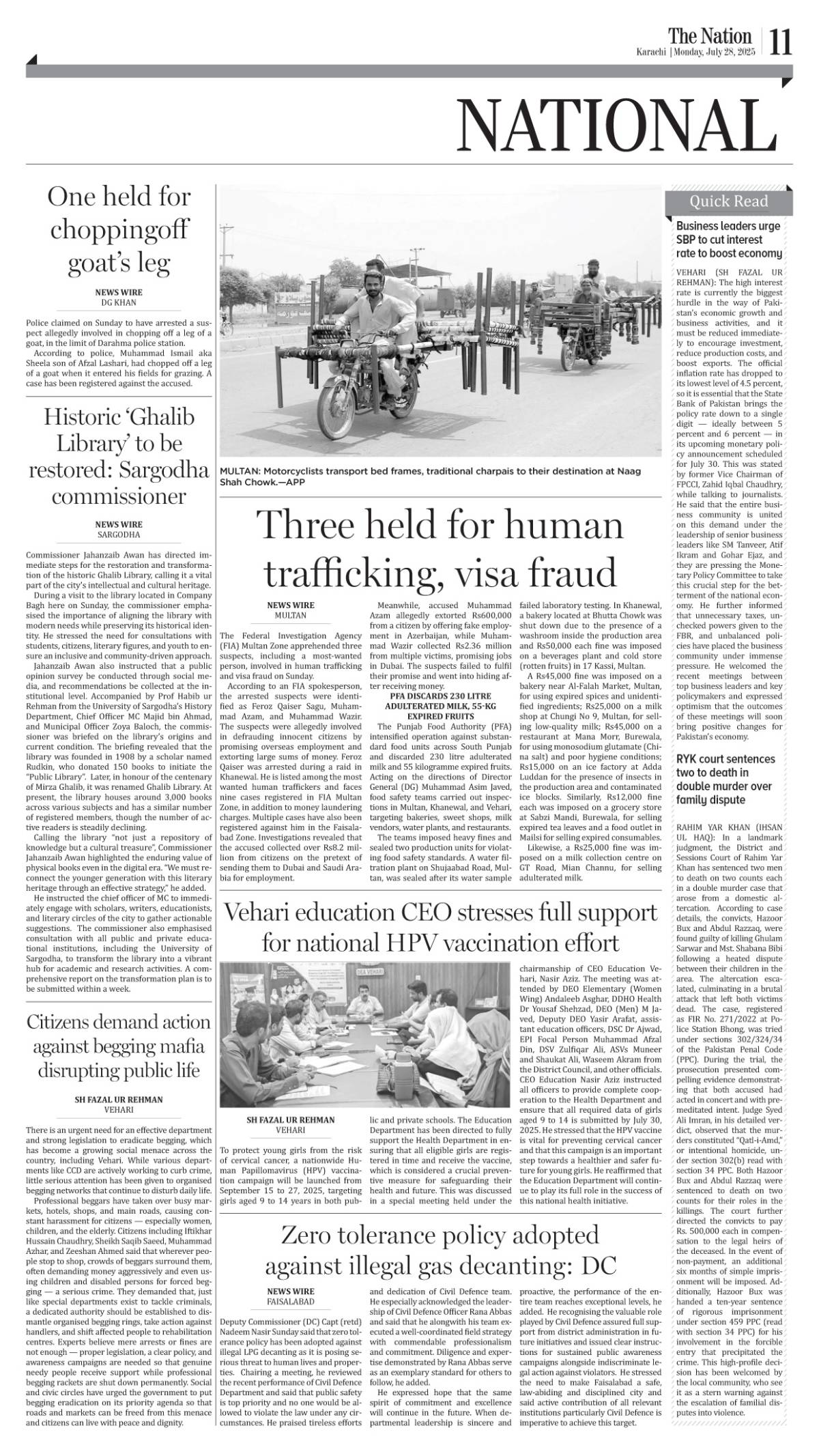 epaper_image