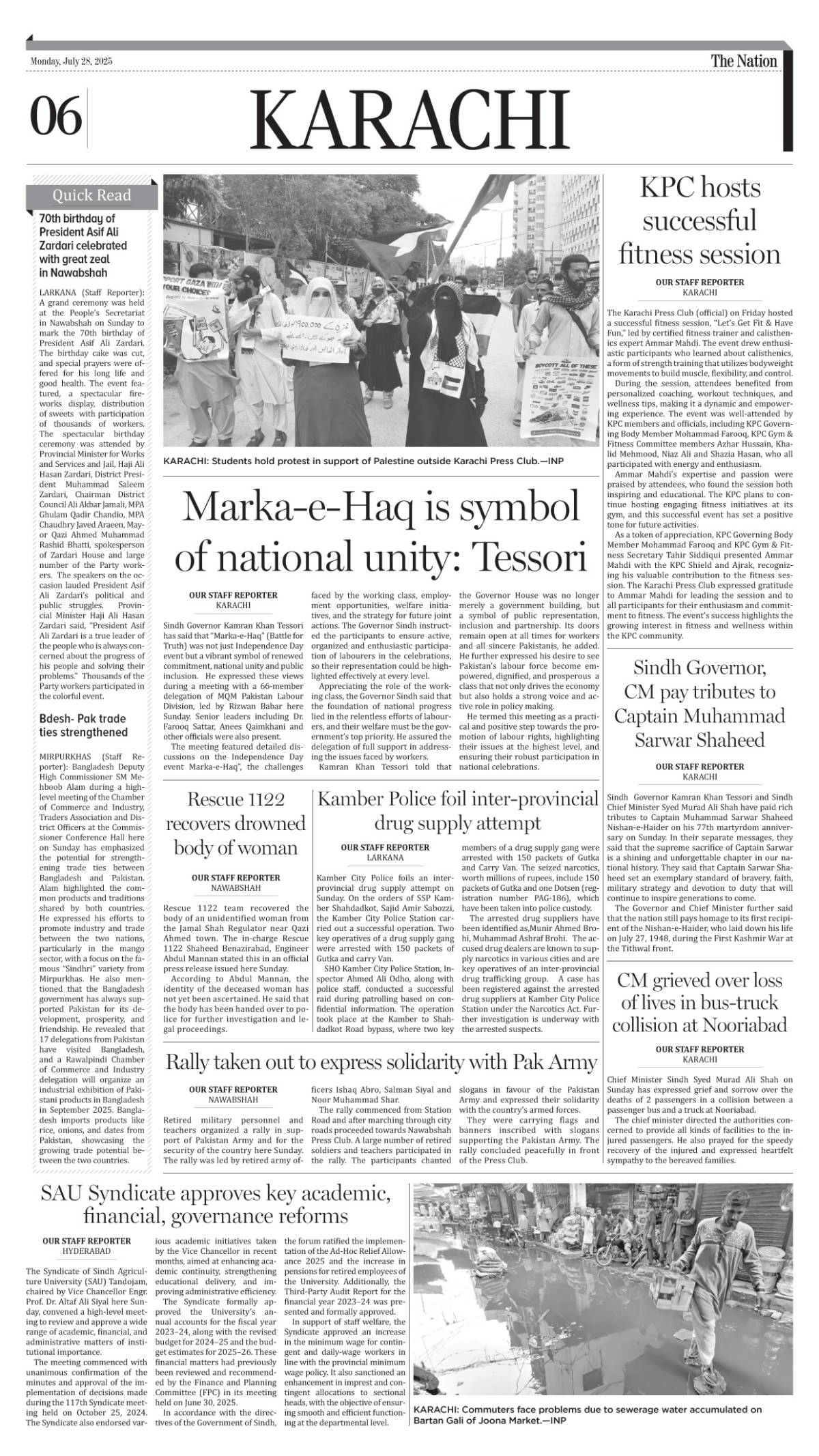 epaper_image