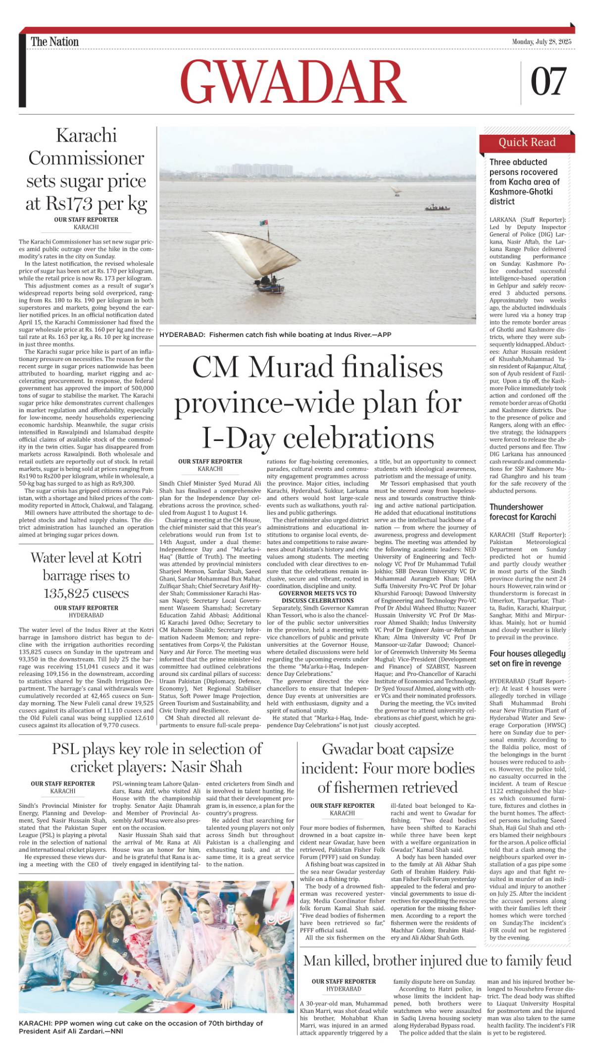 epaper_image