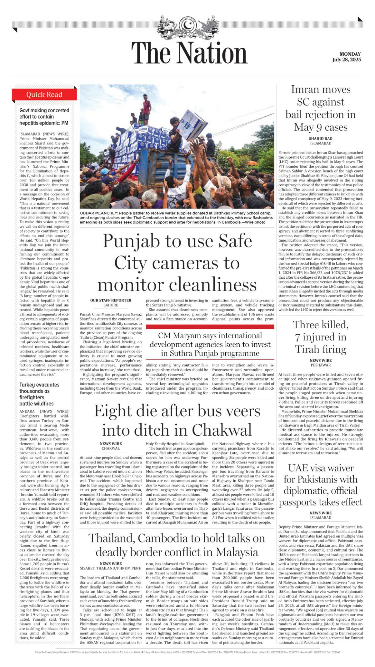 epaper_image