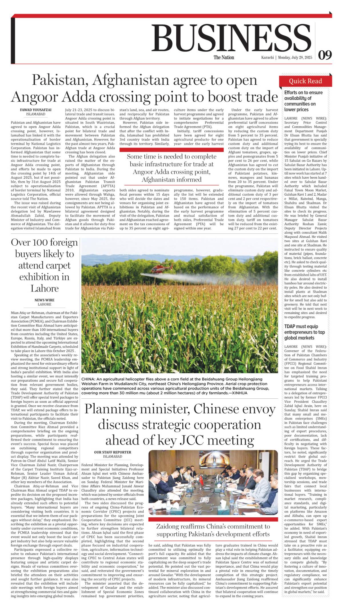 epaper_image