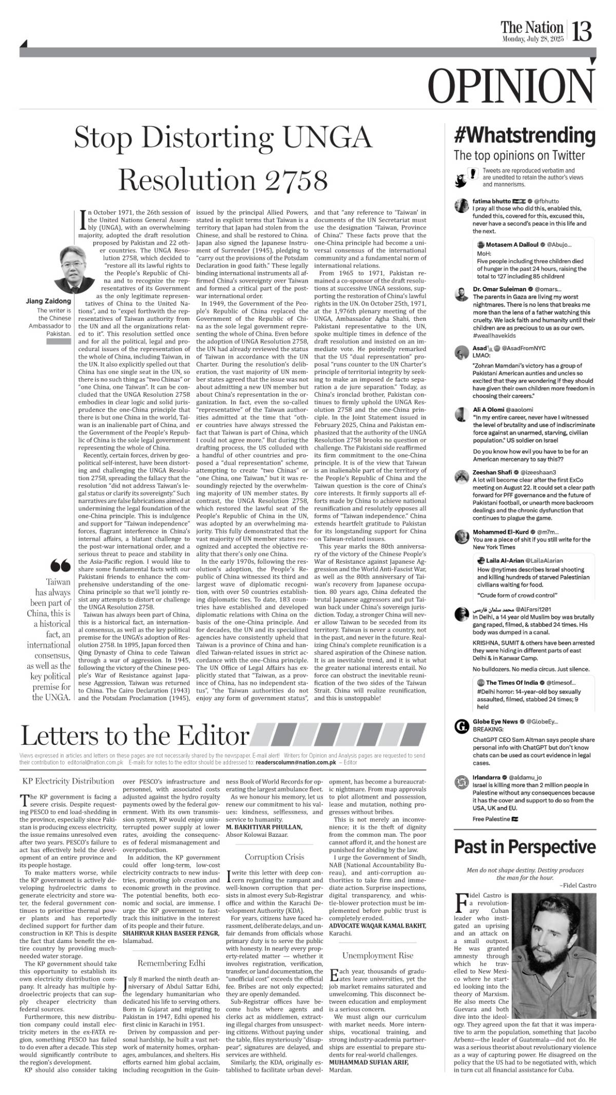 epaper_image