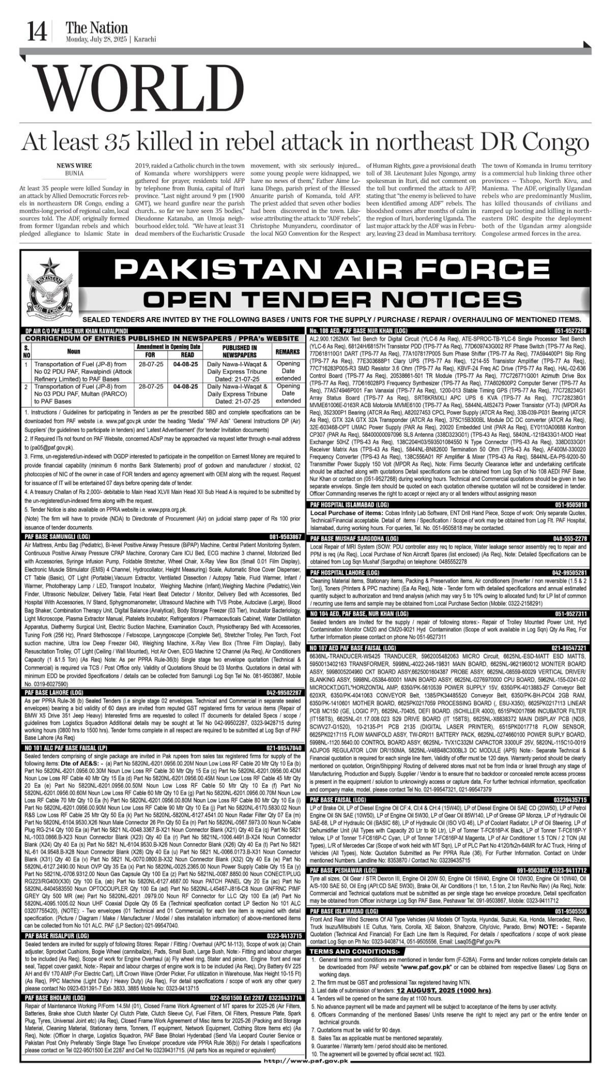 epaper_image
