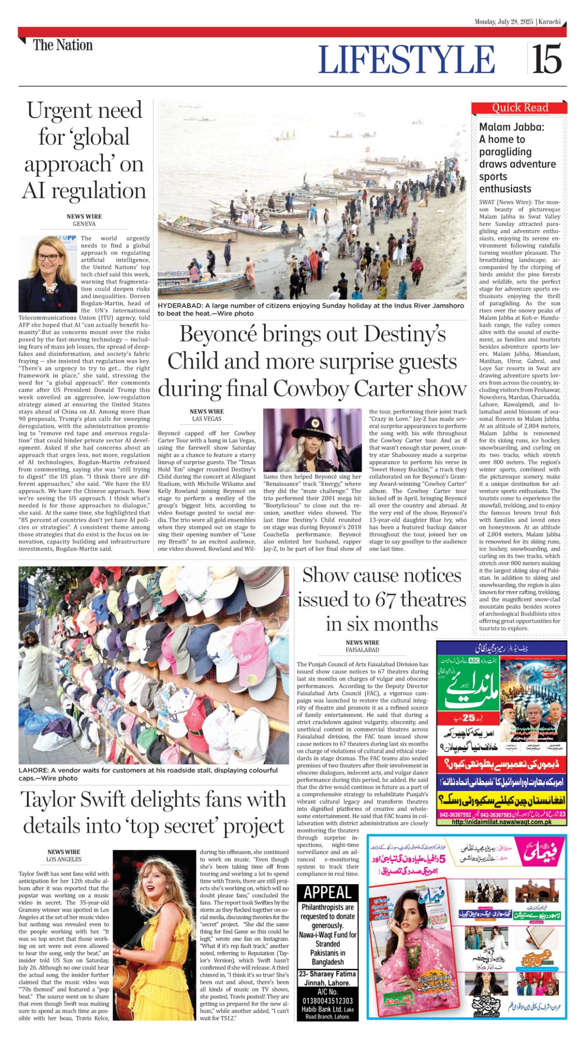 epaper_image