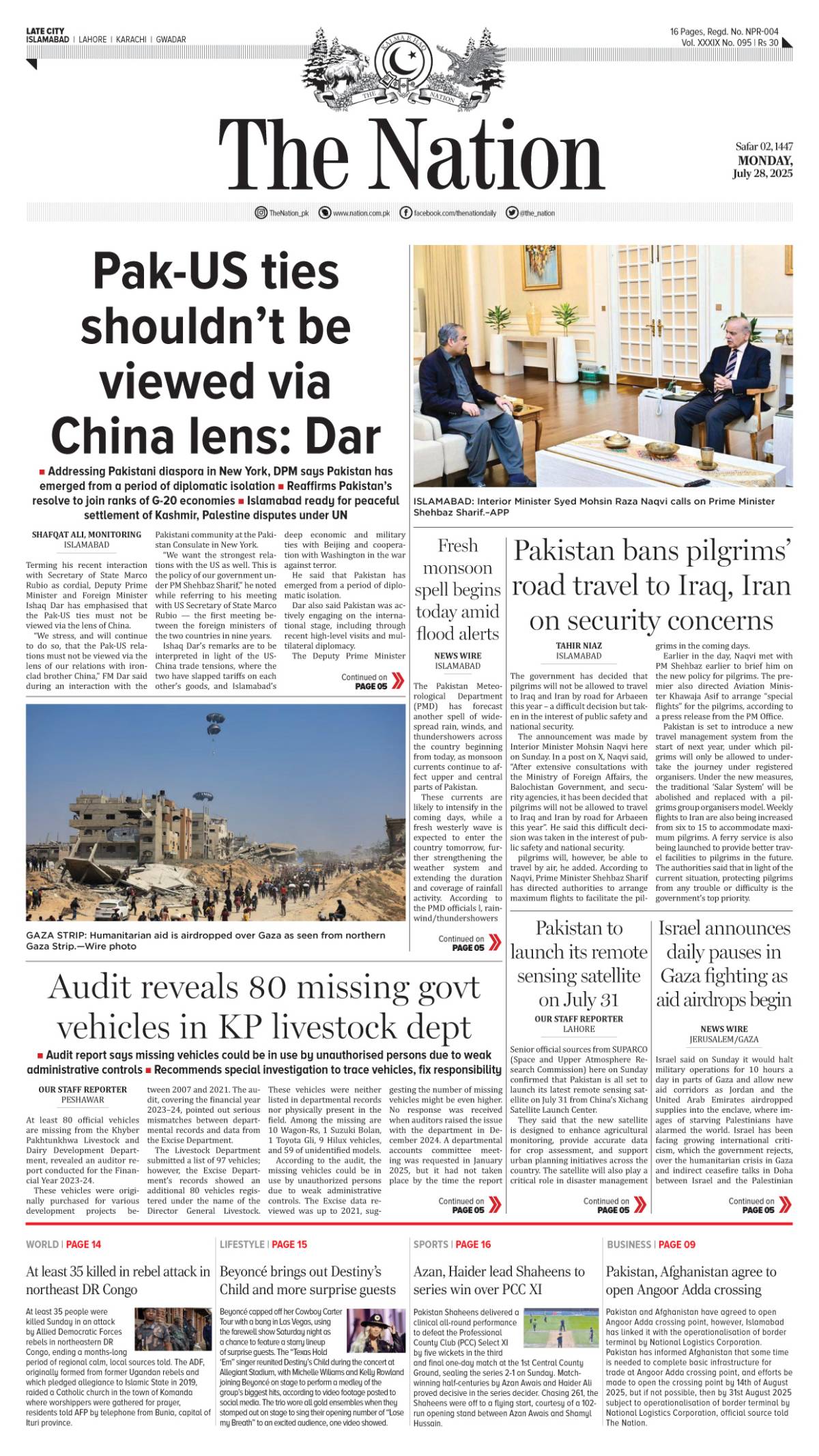 epaper_image