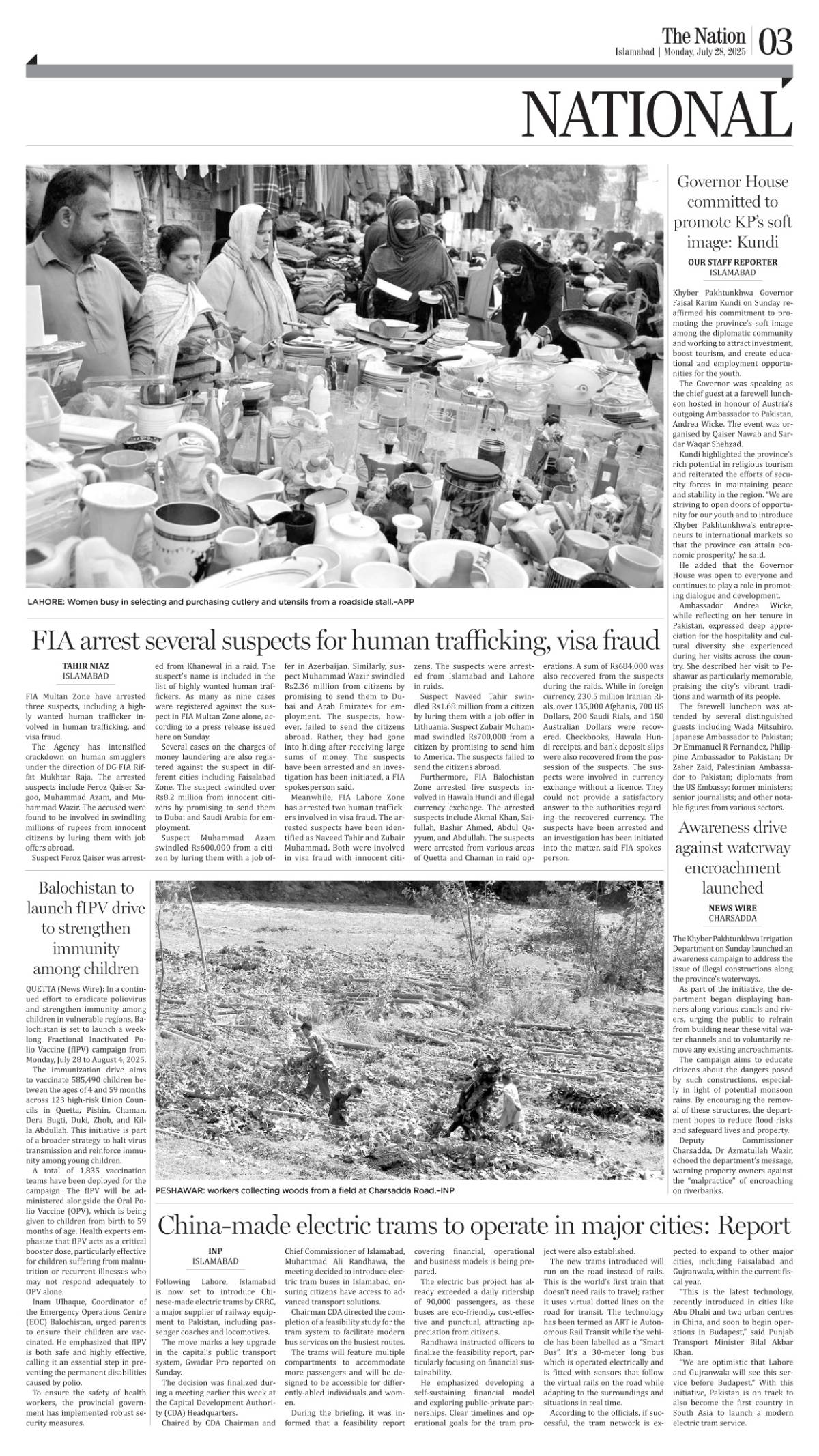 epaper_image