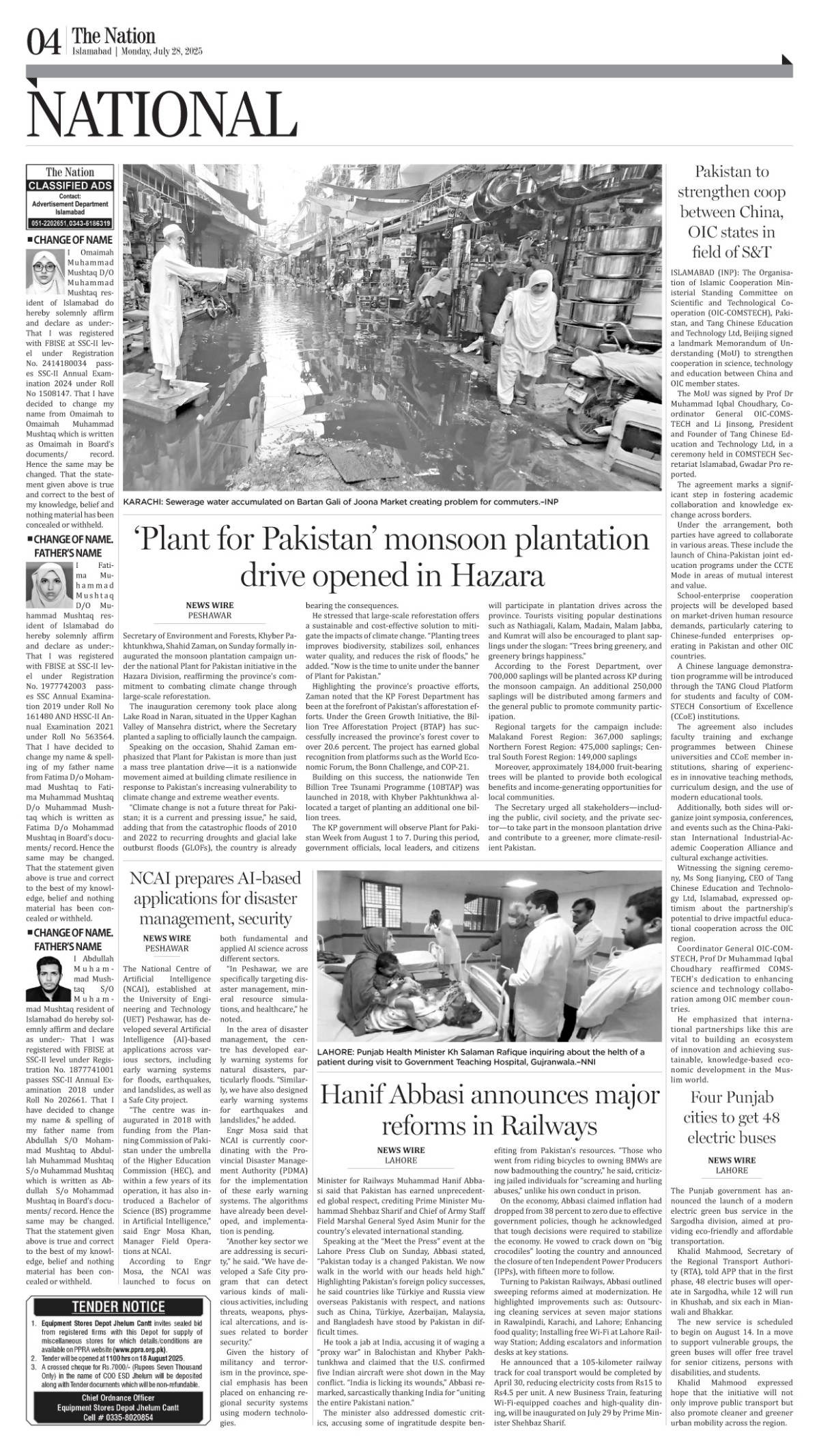 epaper_image