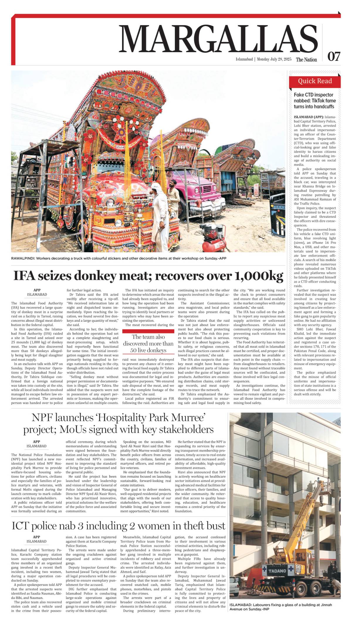 epaper_image