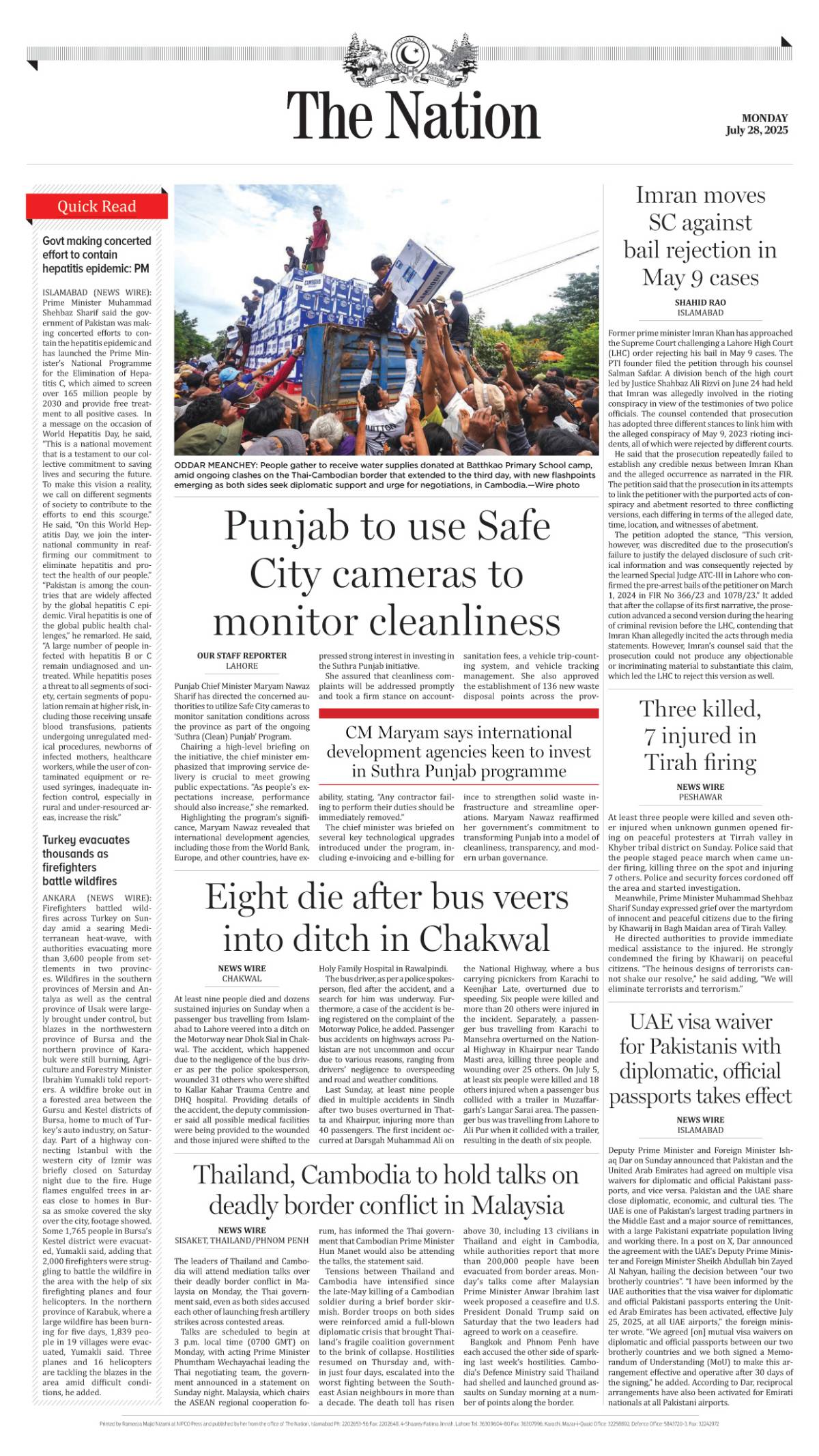 epaper_image