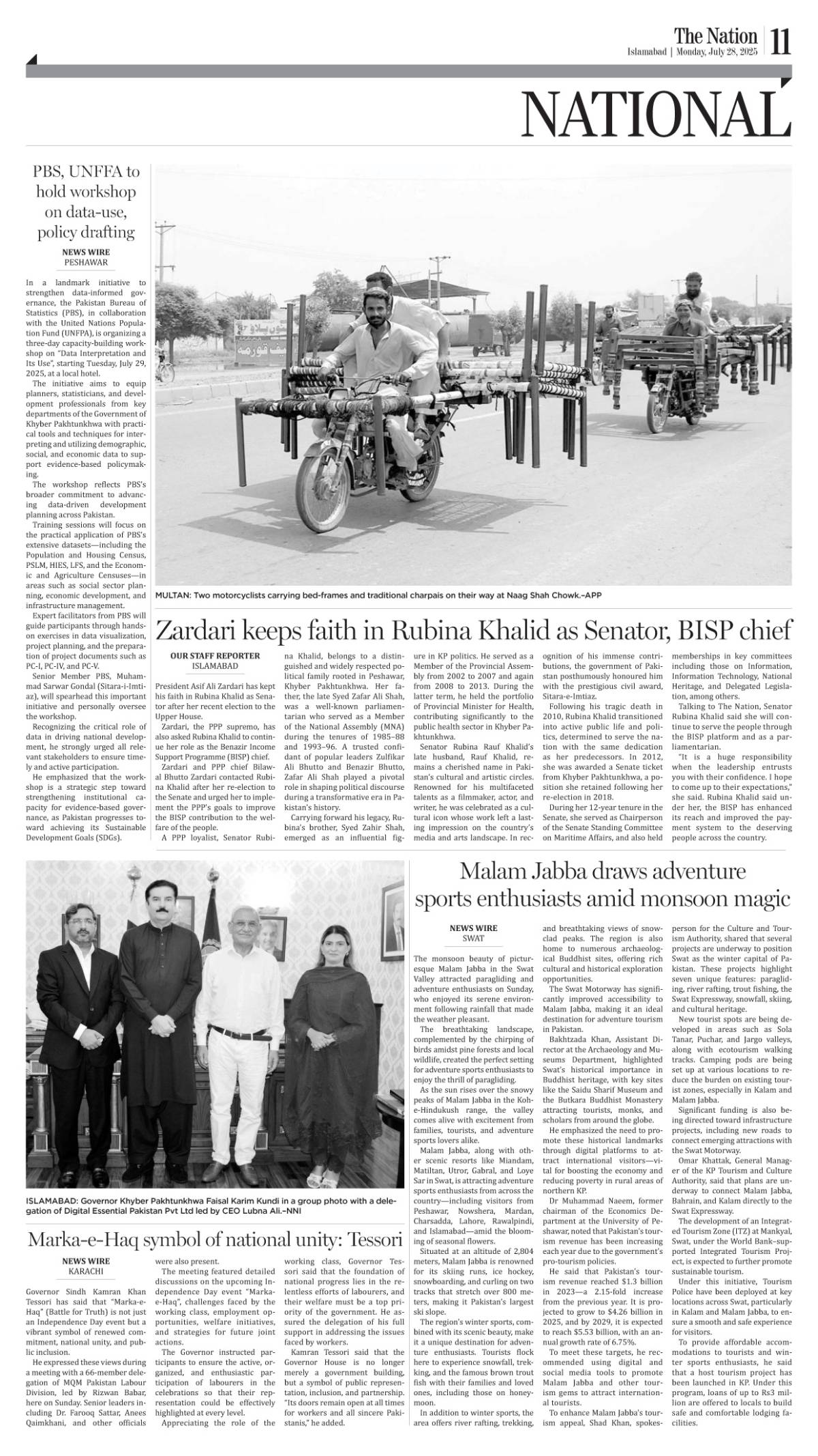 epaper_image